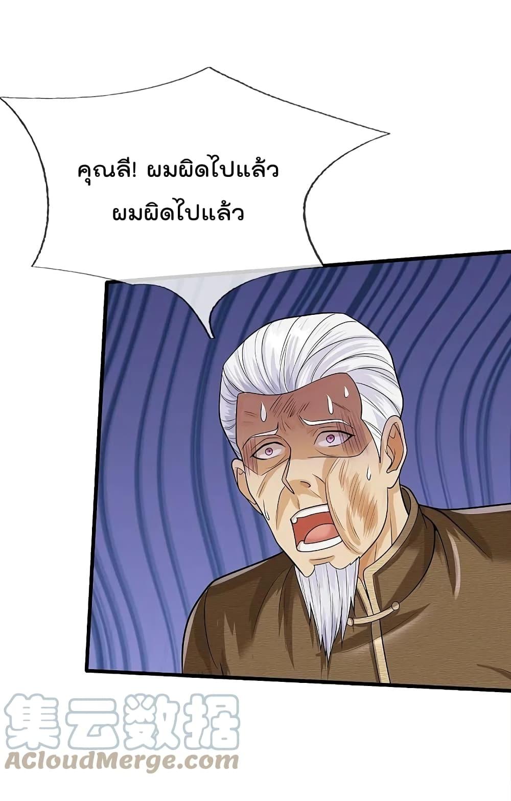 Manga-lc-com อ่านมังงะ อ่านการ์ตูน ออนไลน์ ฟรี I’m The Great I ตอนที่ 1 2 3 4 5 6 7 8 9 10 11 12 13 14 ฟรี ไม่มีโฆษณา Manga-lc - อ่าน มังงะ อ่าน การ์ตูน ออนไลน์ อ่านมังงะ ฟรี