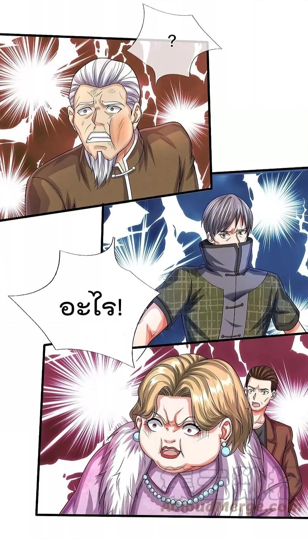 Manga-lc-com อ่านมังงะ อ่านการ์ตูน ออนไลน์ ฟรี I’m The Great I ตอนที่ 1 2 3 4 5 6 7 8 9 10 11 12 13 14 ฟรี ไม่มีโฆษณา Manga-lc - อ่าน มังงะ อ่าน การ์ตูน ออนไลน์ อ่านมังงะ ฟรี