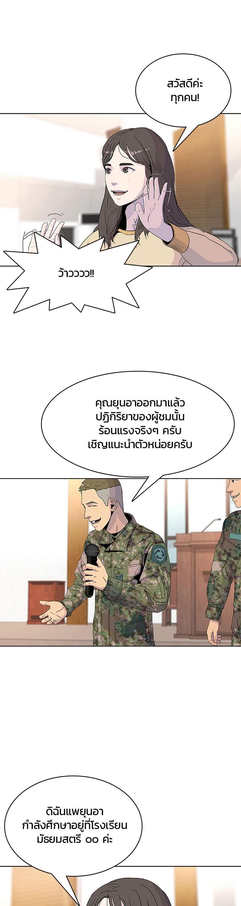 Manga-lc-com อ่านมังงะ อ่านการ์ตูน ออนไลน์ ฟรี Kitchen Soldier บันทึกครัวค่ายทหาร ตอนที่ 1 2 3 4 5 6 7 8 9 10 11 12 13 14 ฟรี ไม่มีโฆษณา Manga-lc - อ่าน มังงะ อ่าน การ์ตูน ออนไลน์ อ่านมังงะ ฟรี
