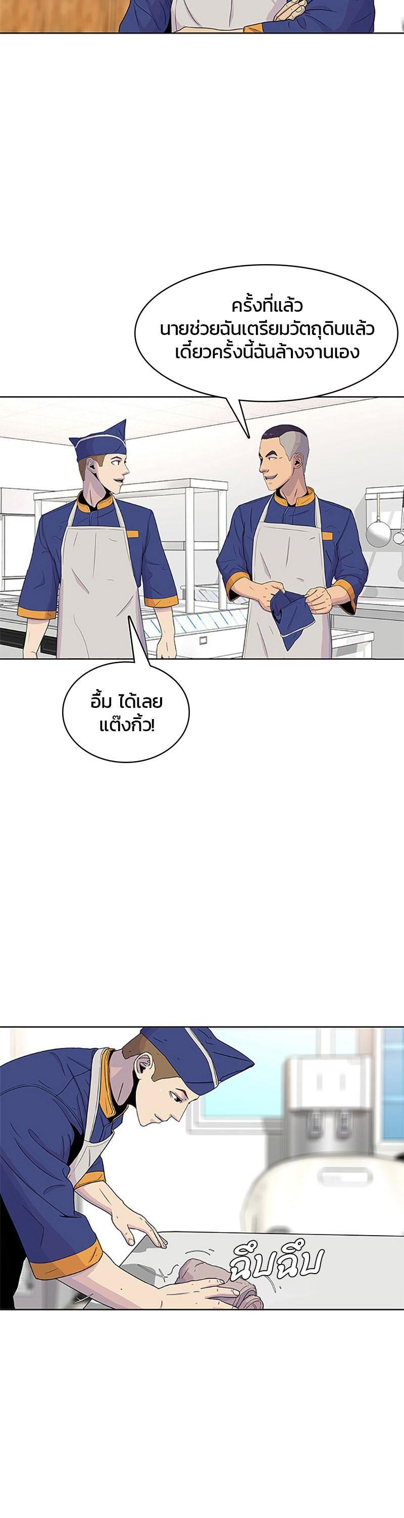Manga-lc-com อ่านมังงะ อ่านการ์ตูน ออนไลน์ ฟรี Kitchen Soldier บันทึกครัวค่ายทหาร ตอนที่ 1 2 3 4 5 6 7 8 9 10 11 12 13 14 ฟรี ไม่มีโฆษณา Manga-lc - อ่าน มังงะ อ่าน การ์ตูน ออนไลน์ อ่านมังงะ ฟรี