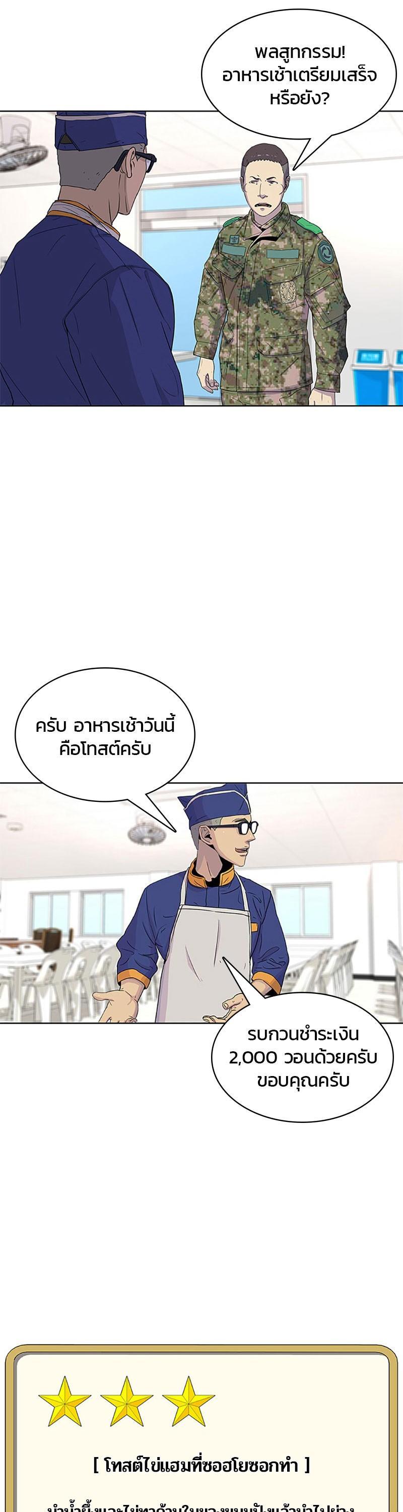 Manga-lc-com อ่านมังงะ อ่านการ์ตูน ออนไลน์ ฟรี Kitchen Soldier บันทึกครัวค่ายทหาร ตอนที่ 1 2 3 4 5 6 7 8 9 10 11 12 13 14 ฟรี ไม่มีโฆษณา Manga-lc - อ่าน มังงะ อ่าน การ์ตูน ออนไลน์ อ่านมังงะ ฟรี