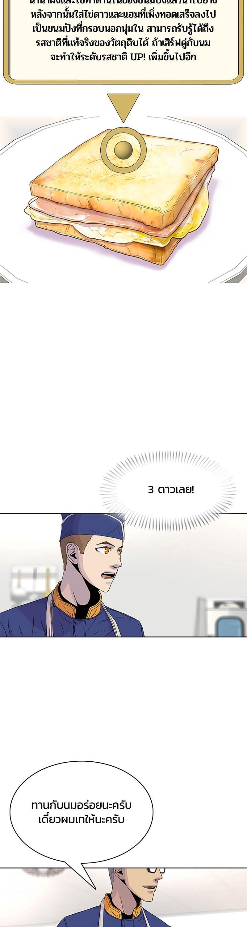 Manga-lc-com อ่านมังงะ อ่านการ์ตูน ออนไลน์ ฟรี Kitchen Soldier บันทึกครัวค่ายทหาร ตอนที่ 1 2 3 4 5 6 7 8 9 10 11 12 13 14 ฟรี ไม่มีโฆษณา Manga-lc - อ่าน มังงะ อ่าน การ์ตูน ออนไลน์ อ่านมังงะ ฟรี