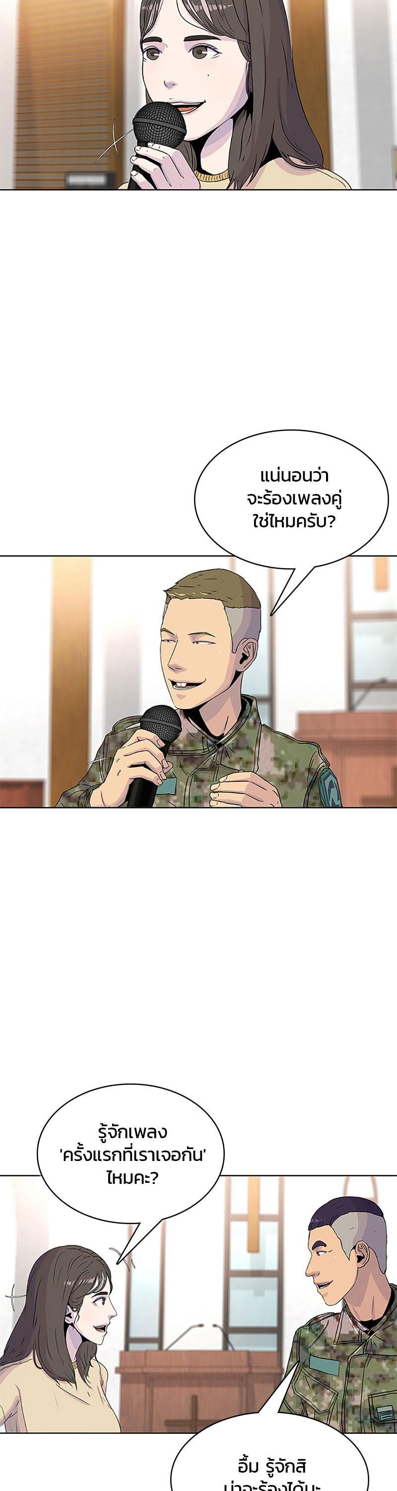 Manga-lc-com อ่านมังงะ อ่านการ์ตูน ออนไลน์ ฟรี Kitchen Soldier บันทึกครัวค่ายทหาร ตอนที่ 1 2 3 4 5 6 7 8 9 10 11 12 13 14 ฟรี ไม่มีโฆษณา Manga-lc - อ่าน มังงะ อ่าน การ์ตูน ออนไลน์ อ่านมังงะ ฟรี