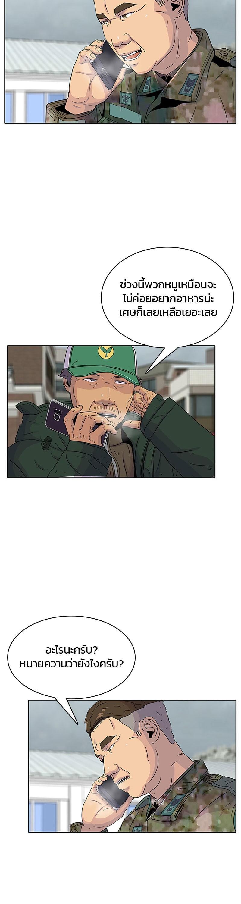 Manga-lc-com อ่านมังงะ อ่านการ์ตูน ออนไลน์ ฟรี Kitchen Soldier บันทึกครัวค่ายทหาร ตอนที่ 1 2 3 4 5 6 7 8 9 10 11 12 13 14 ฟรี ไม่มีโฆษณา Manga-lc - อ่าน มังงะ อ่าน การ์ตูน ออนไลน์ อ่านมังงะ ฟรี