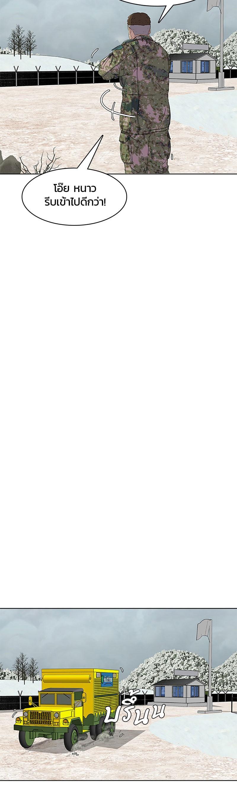 Manga-lc-com อ่านมังงะ อ่านการ์ตูน ออนไลน์ ฟรี Kitchen Soldier บันทึกครัวค่ายทหาร ตอนที่ 1 2 3 4 5 6 7 8 9 10 11 12 13 14 ฟรี ไม่มีโฆษณา Manga-lc - อ่าน มังงะ อ่าน การ์ตูน ออนไลน์ อ่านมังงะ ฟรี