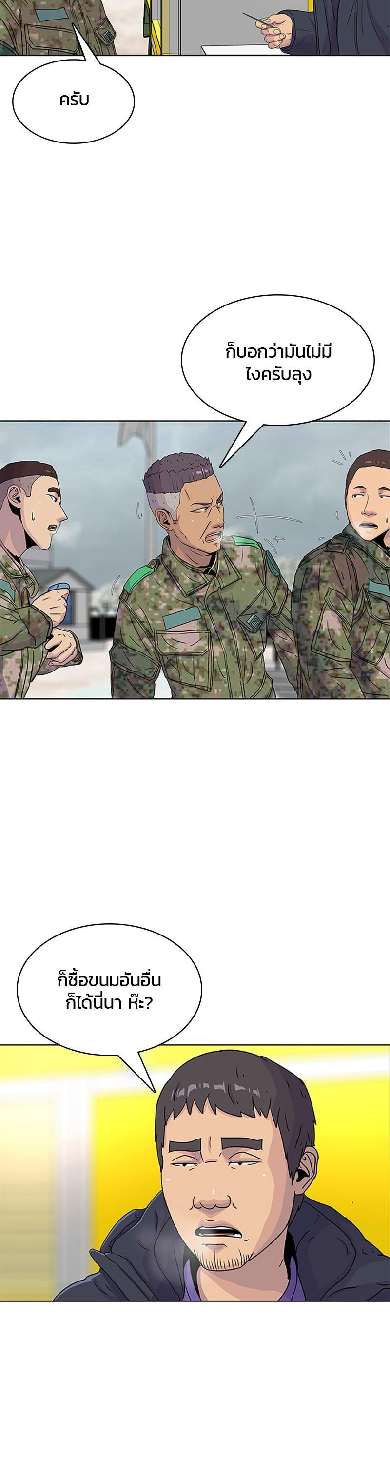 Manga-lc-com อ่านมังงะ อ่านการ์ตูน ออนไลน์ ฟรี Kitchen Soldier บันทึกครัวค่ายทหาร ตอนที่ 1 2 3 4 5 6 7 8 9 10 11 12 13 14 ฟรี ไม่มีโฆษณา Manga-lc - อ่าน มังงะ อ่าน การ์ตูน ออนไลน์ อ่านมังงะ ฟรี