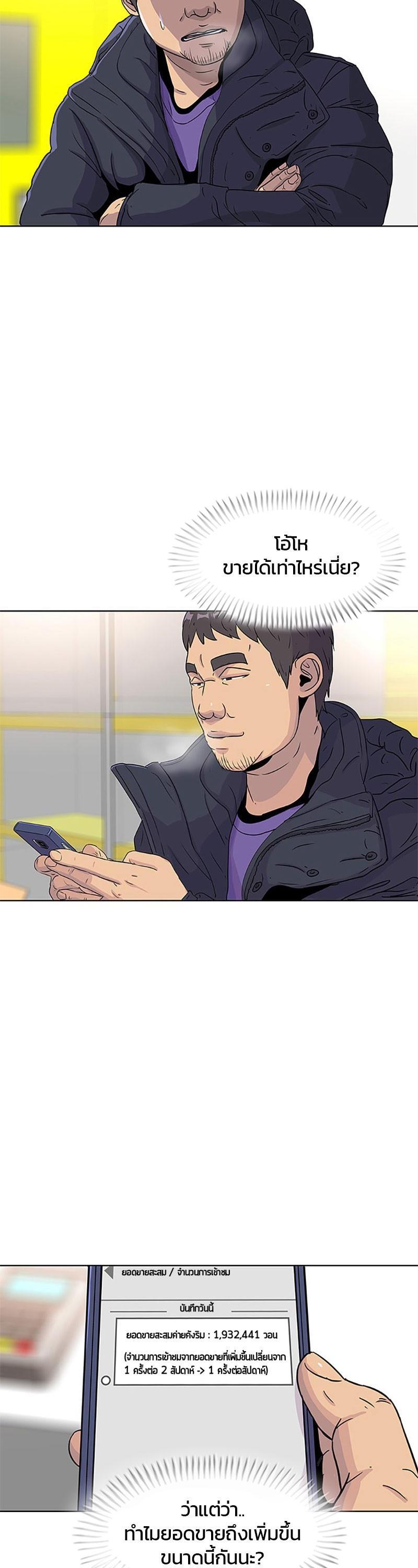 Manga-lc-com อ่านมังงะ อ่านการ์ตูน ออนไลน์ ฟรี Kitchen Soldier บันทึกครัวค่ายทหาร ตอนที่ 1 2 3 4 5 6 7 8 9 10 11 12 13 14 ฟรี ไม่มีโฆษณา Manga-lc - อ่าน มังงะ อ่าน การ์ตูน ออนไลน์ อ่านมังงะ ฟรี