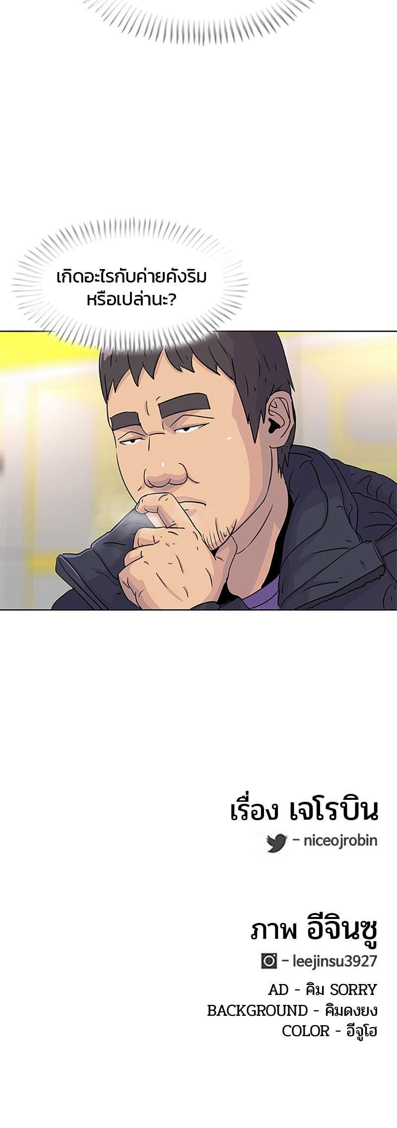 Manga-lc-com อ่านมังงะ อ่านการ์ตูน ออนไลน์ ฟรี Kitchen Soldier บันทึกครัวค่ายทหาร ตอนที่ 1 2 3 4 5 6 7 8 9 10 11 12 13 14 ฟรี ไม่มีโฆษณา Manga-lc - อ่าน มังงะ อ่าน การ์ตูน ออนไลน์ อ่านมังงะ ฟรี