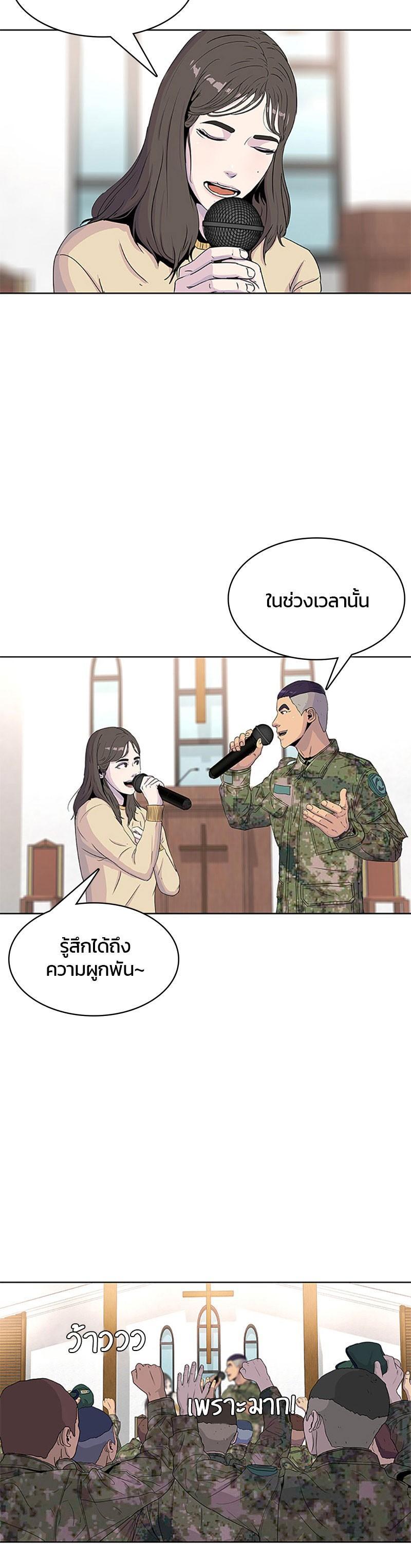 Manga-lc-com อ่านมังงะ อ่านการ์ตูน ออนไลน์ ฟรี Kitchen Soldier บันทึกครัวค่ายทหาร ตอนที่ 1 2 3 4 5 6 7 8 9 10 11 12 13 14 ฟรี ไม่มีโฆษณา Manga-lc - อ่าน มังงะ อ่าน การ์ตูน ออนไลน์ อ่านมังงะ ฟรี