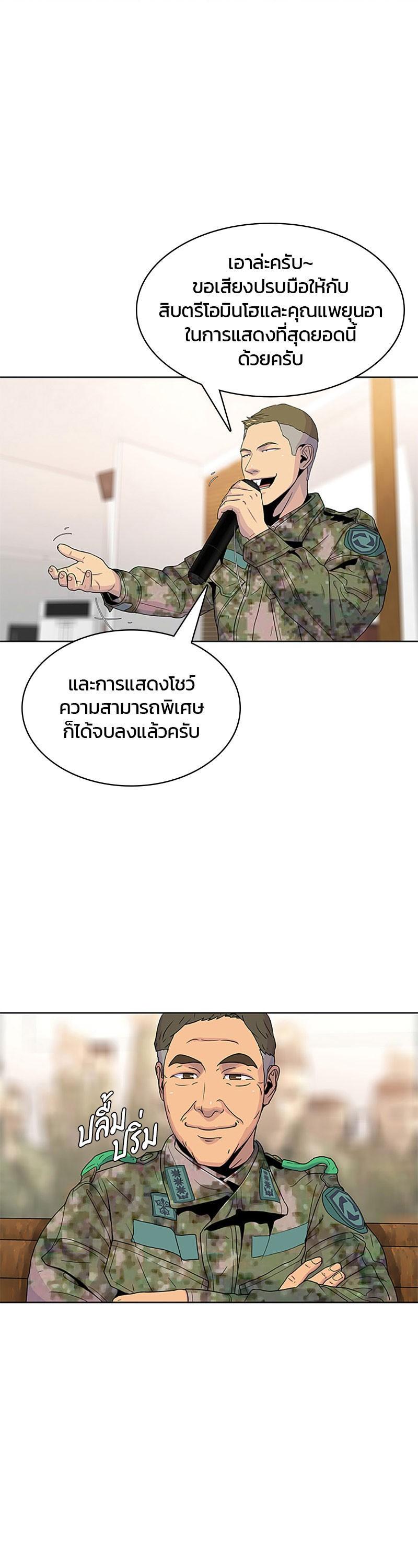 Manga-lc-com อ่านมังงะ อ่านการ์ตูน ออนไลน์ ฟรี Kitchen Soldier บันทึกครัวค่ายทหาร ตอนที่ 1 2 3 4 5 6 7 8 9 10 11 12 13 14 ฟรี ไม่มีโฆษณา Manga-lc - อ่าน มังงะ อ่าน การ์ตูน ออนไลน์ อ่านมังงะ ฟรี