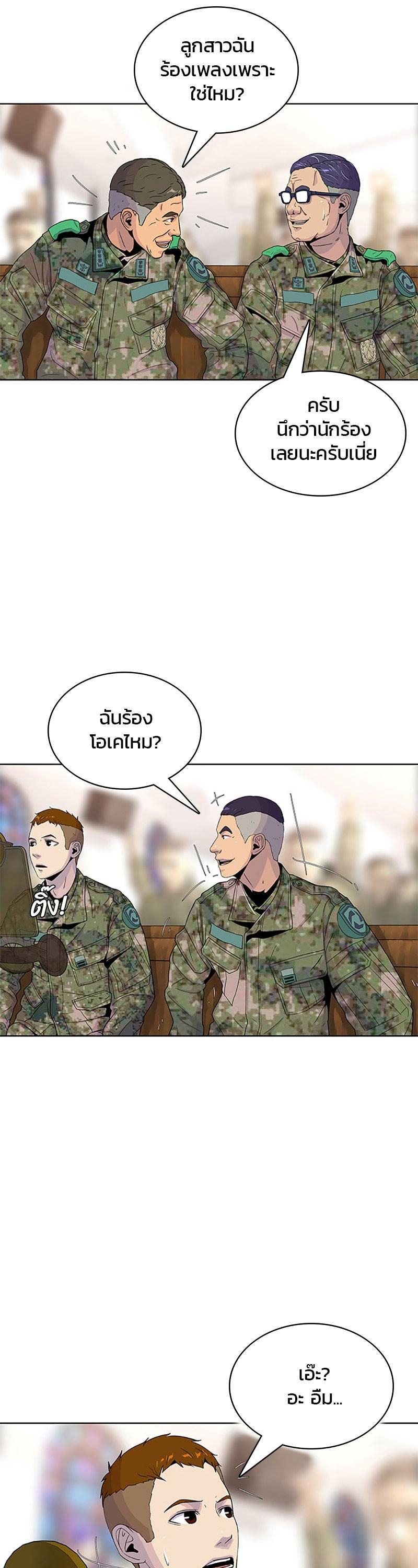 Manga-lc-com อ่านมังงะ อ่านการ์ตูน ออนไลน์ ฟรี Kitchen Soldier บันทึกครัวค่ายทหาร ตอนที่ 1 2 3 4 5 6 7 8 9 10 11 12 13 14 ฟรี ไม่มีโฆษณา Manga-lc - อ่าน มังงะ อ่าน การ์ตูน ออนไลน์ อ่านมังงะ ฟรี