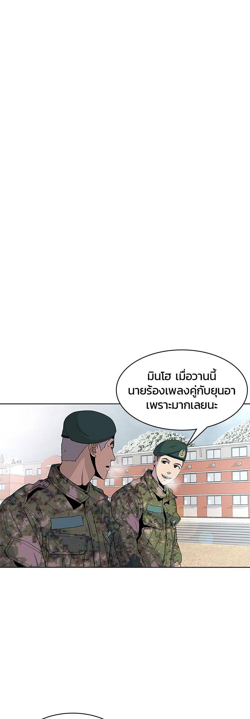 Manga-lc-com อ่านมังงะ อ่านการ์ตูน ออนไลน์ ฟรี Kitchen Soldier บันทึกครัวค่ายทหาร ตอนที่ 1 2 3 4 5 6 7 8 9 10 11 12 13 14 ฟรี ไม่มีโฆษณา Manga-lc - อ่าน มังงะ อ่าน การ์ตูน ออนไลน์ อ่านมังงะ ฟรี