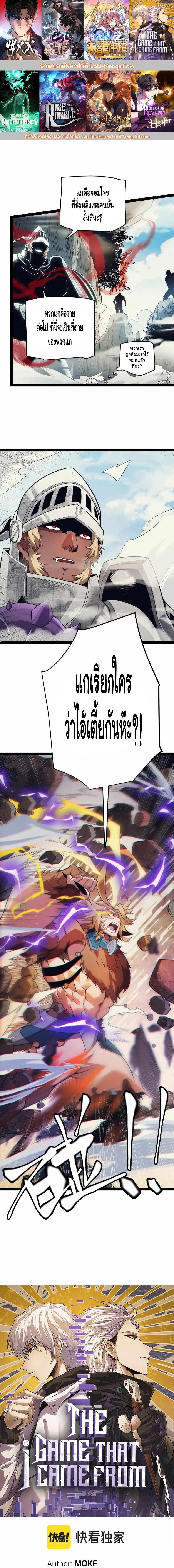 Manga-lc-com อ่านมังงะ อ่านการ์ตูน ออนไลน์ ฟรี The Game That I Came From ตอนที่ 1 2 3 4 5 6 7 8 9 10 11 12 13 14 ฟรี ไม่มีโฆษณา Manga-lc - อ่าน มังงะ อ่าน การ์ตูน ออนไลน์ อ่านมังงะ ฟรี