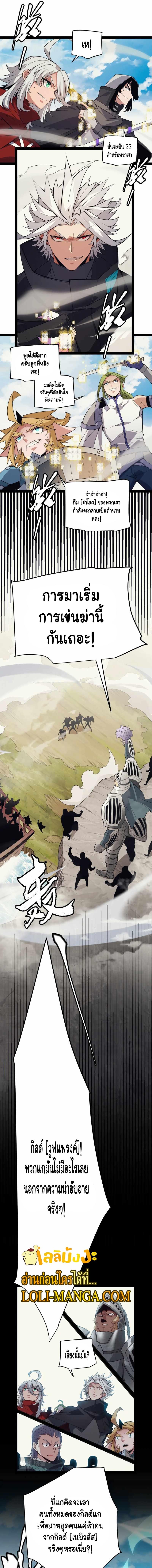 Manga-lc-com อ่านมังงะ อ่านการ์ตูน ออนไลน์ ฟรี The Game That I Came From ตอนที่ 1 2 3 4 5 6 7 8 9 10 11 12 13 14 ฟรี ไม่มีโฆษณา Manga-lc - อ่าน มังงะ อ่าน การ์ตูน ออนไลน์ อ่านมังงะ ฟรี