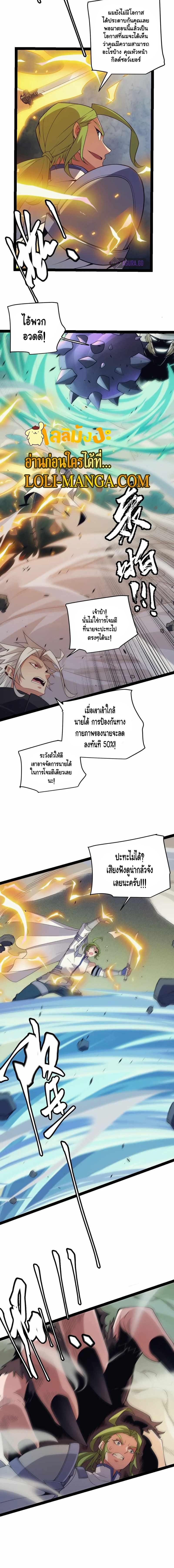 Manga-lc-com อ่านมังงะ อ่านการ์ตูน ออนไลน์ ฟรี The Game That I Came From ตอนที่ 1 2 3 4 5 6 7 8 9 10 11 12 13 14 ฟรี ไม่มีโฆษณา Manga-lc - อ่าน มังงะ อ่าน การ์ตูน ออนไลน์ อ่านมังงะ ฟรี