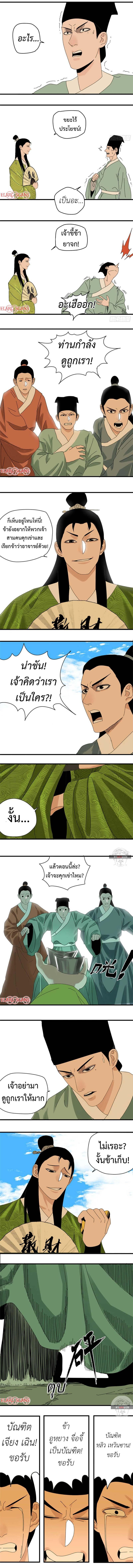 Manga-lc-com อ่านมังงะ อ่านการ์ตูน ออนไลน์ ฟรี Ming Dynasty’s Prodigal Son ตอนที่ 1 2 3 4 5 6 7 8 9 10 11 12 13 14 ฟรี ไม่มีโฆษณา Manga-lc - อ่าน มังงะ อ่าน การ์ตูน ออนไลน์ อ่านมังงะ ฟรี