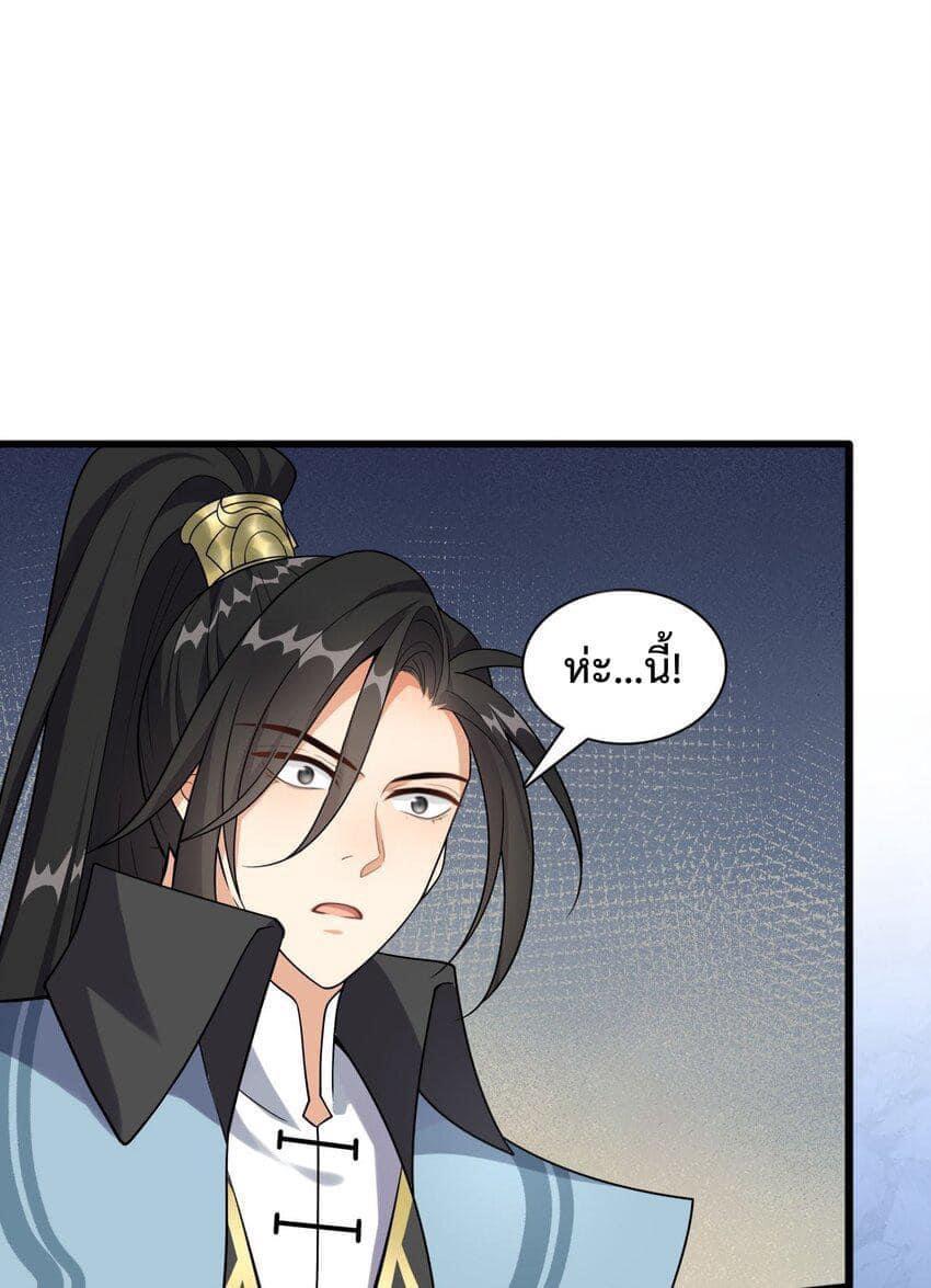 Manga-lc-com อ่านมังงะ อ่านการ์ตูน ออนไลน์ ฟรี Reincarnation To Take Revenge ตอนที่ 1 2 3 4 5 6 7 8 9 10 11 12 13 14 ฟรี ไม่มีโฆษณา Manga-lc - อ่าน มังงะ อ่าน การ์ตูน ออนไลน์ อ่านมังงะ ฟรี