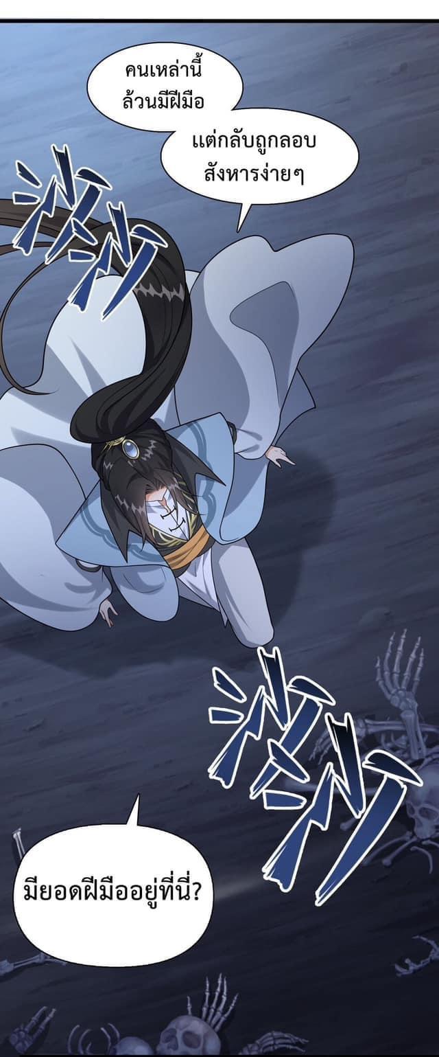 Manga-lc-com อ่านมังงะ อ่านการ์ตูน ออนไลน์ ฟรี Reincarnation To Take Revenge ตอนที่ 1 2 3 4 5 6 7 8 9 10 11 12 13 14 ฟรี ไม่มีโฆษณา Manga-lc - อ่าน มังงะ อ่าน การ์ตูน ออนไลน์ อ่านมังงะ ฟรี