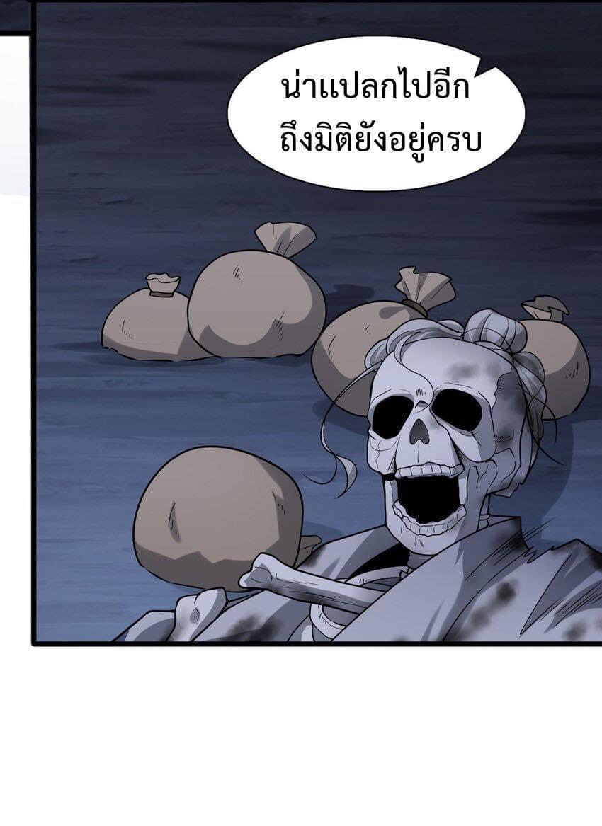 Manga-lc-com อ่านมังงะ อ่านการ์ตูน ออนไลน์ ฟรี Reincarnation To Take Revenge ตอนที่ 1 2 3 4 5 6 7 8 9 10 11 12 13 14 ฟรี ไม่มีโฆษณา Manga-lc - อ่าน มังงะ อ่าน การ์ตูน ออนไลน์ อ่านมังงะ ฟรี