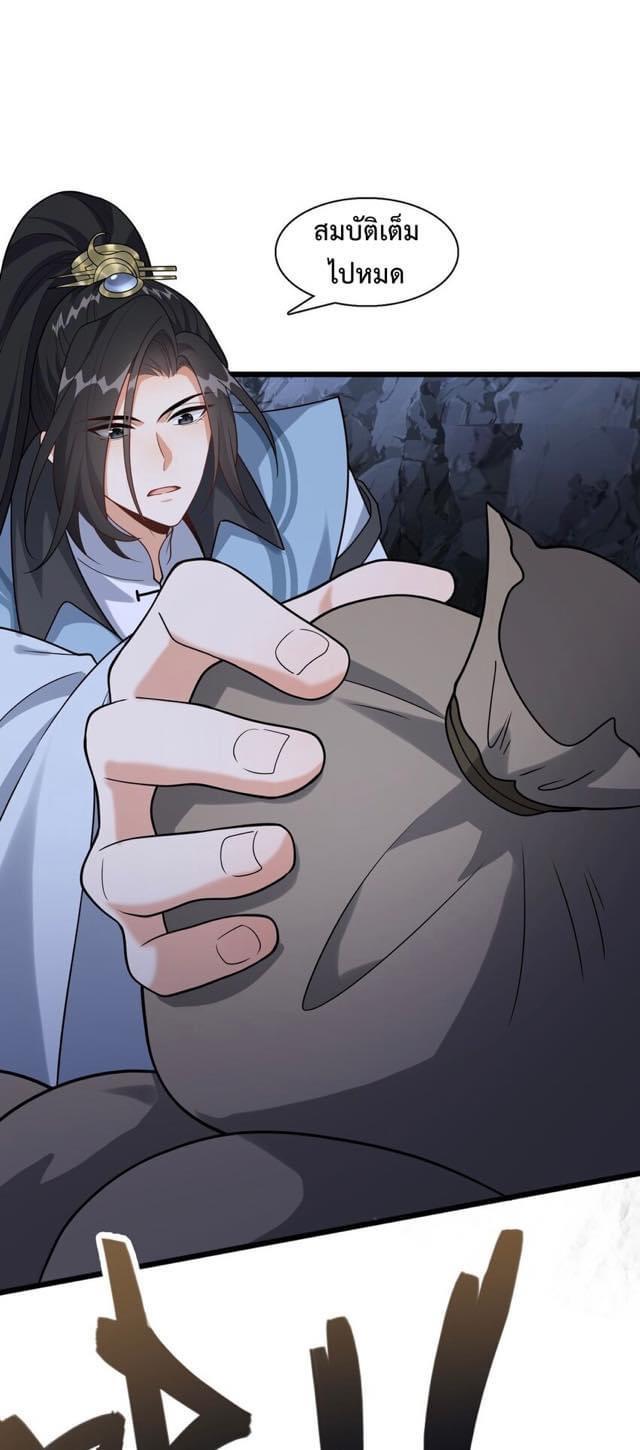 Manga-lc-com อ่านมังงะ อ่านการ์ตูน ออนไลน์ ฟรี Reincarnation To Take Revenge ตอนที่ 1 2 3 4 5 6 7 8 9 10 11 12 13 14 ฟรี ไม่มีโฆษณา Manga-lc - อ่าน มังงะ อ่าน การ์ตูน ออนไลน์ อ่านมังงะ ฟรี