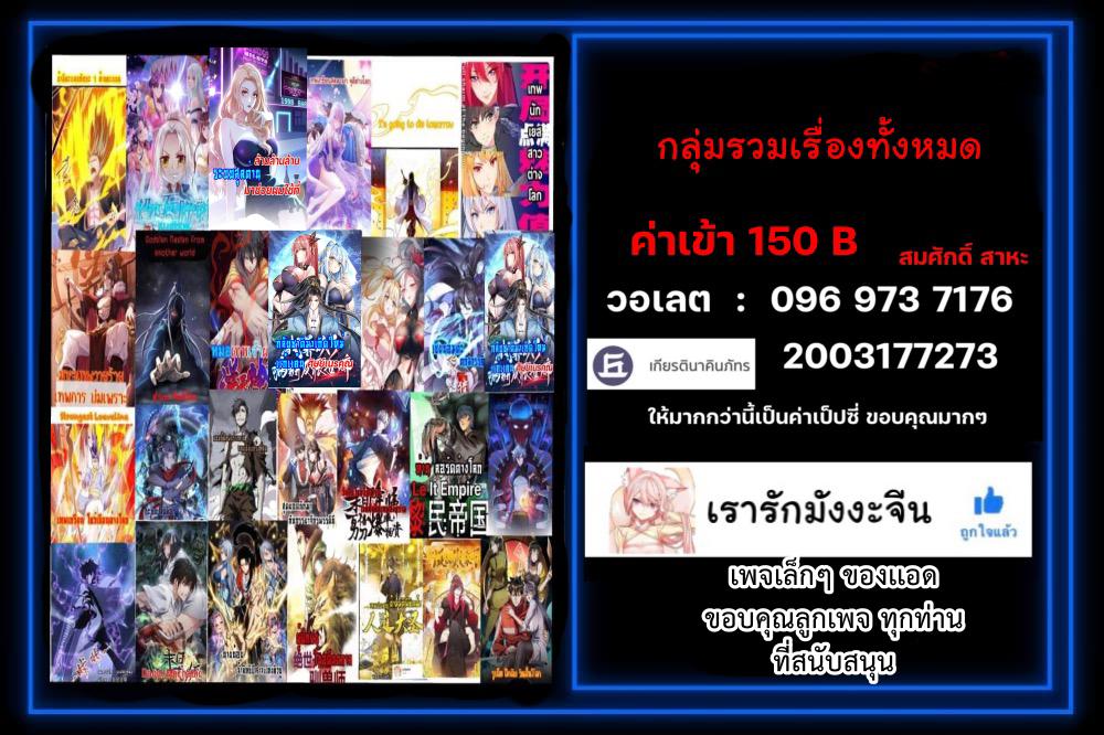 Manga-lc-com อ่านมังงะ อ่านการ์ตูน ออนไลน์ ฟรี Reincarnation To Take Revenge ตอนที่ 1 2 3 4 5 6 7 8 9 10 11 12 13 14 ฟรี ไม่มีโฆษณา Manga-lc - อ่าน มังงะ อ่าน การ์ตูน ออนไลน์ อ่านมังงะ ฟรี