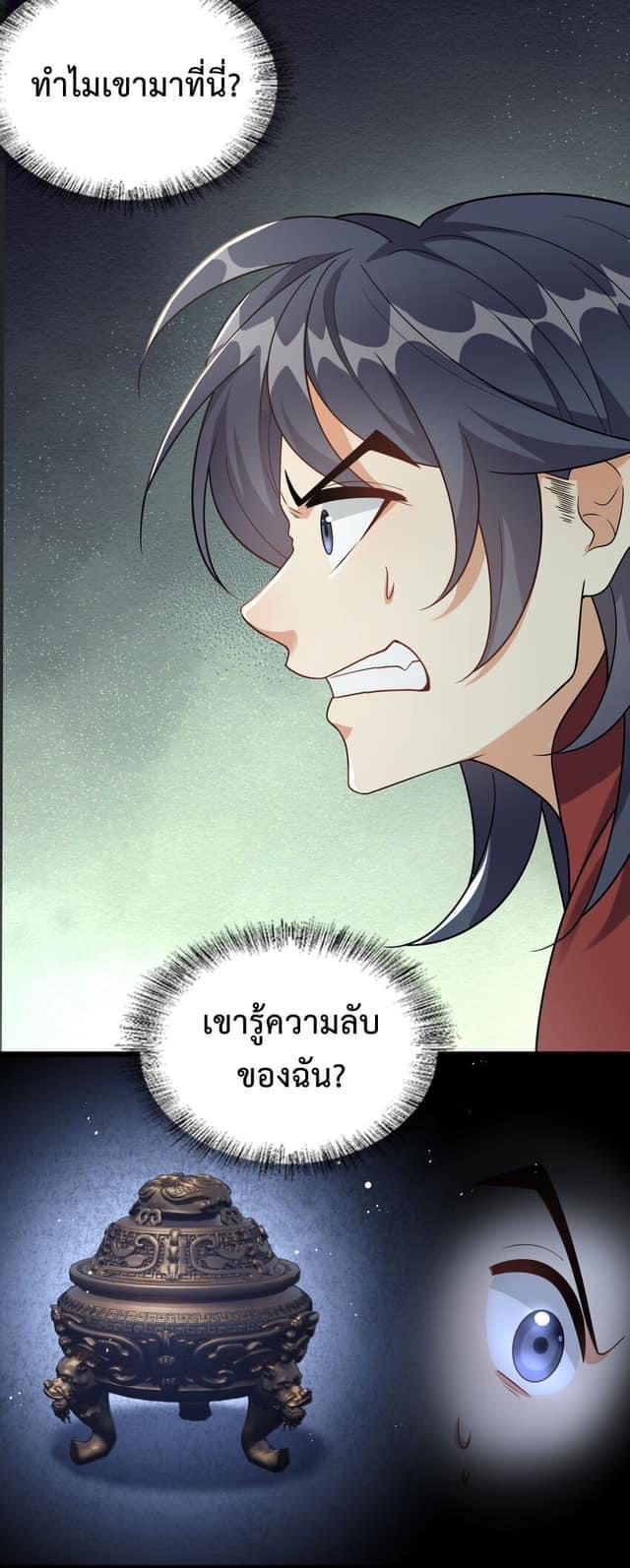 Manga-lc-com อ่านมังงะ อ่านการ์ตูน ออนไลน์ ฟรี Reincarnation To Take Revenge ตอนที่ 1 2 3 4 5 6 7 8 9 10 11 12 13 14 ฟรี ไม่มีโฆษณา Manga-lc - อ่าน มังงะ อ่าน การ์ตูน ออนไลน์ อ่านมังงะ ฟรี