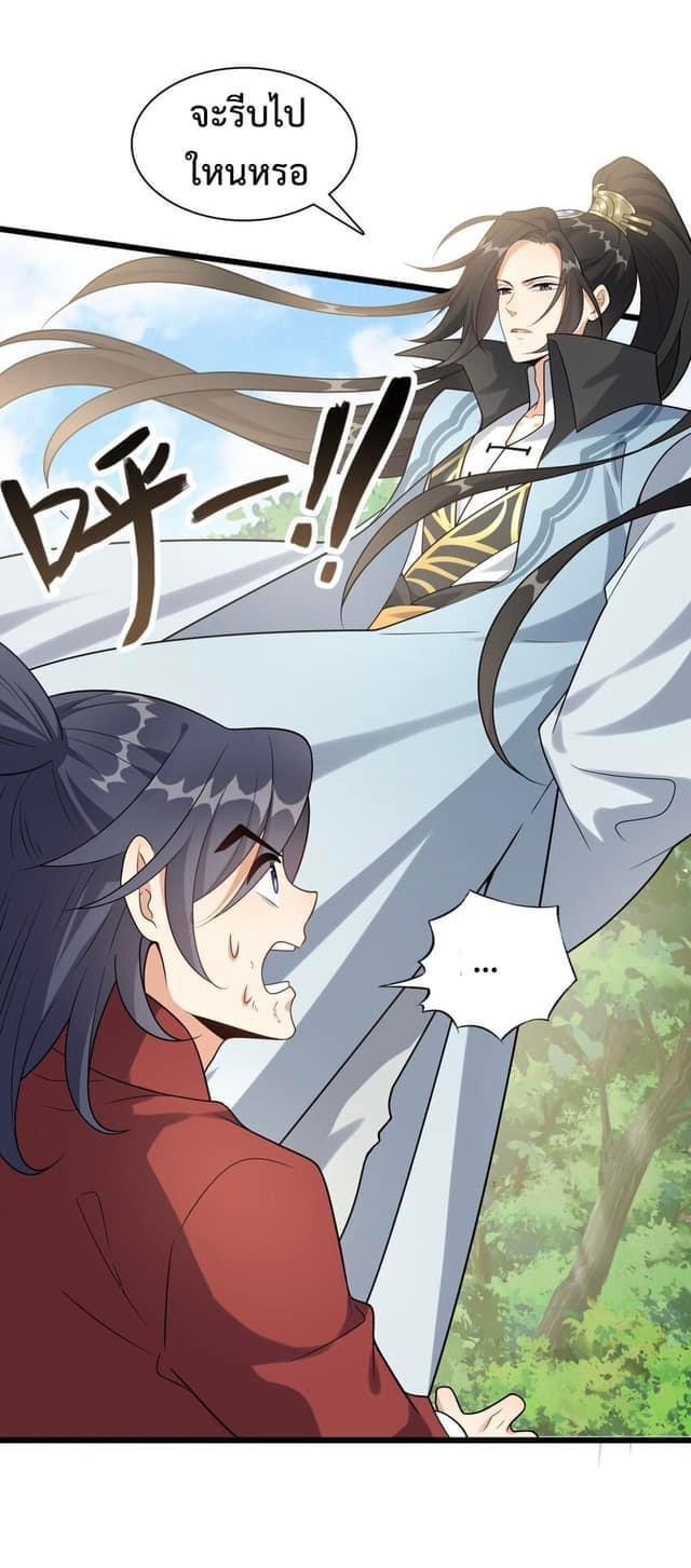 Manga-lc-com อ่านมังงะ อ่านการ์ตูน ออนไลน์ ฟรี Reincarnation To Take Revenge ตอนที่ 1 2 3 4 5 6 7 8 9 10 11 12 13 14 ฟรี ไม่มีโฆษณา Manga-lc - อ่าน มังงะ อ่าน การ์ตูน ออนไลน์ อ่านมังงะ ฟรี