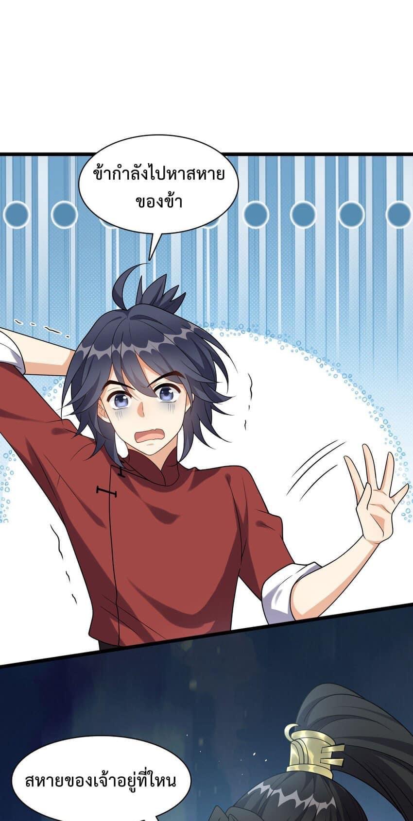 Manga-lc-com อ่านมังงะ อ่านการ์ตูน ออนไลน์ ฟรี Reincarnation To Take Revenge ตอนที่ 1 2 3 4 5 6 7 8 9 10 11 12 13 14 ฟรี ไม่มีโฆษณา Manga-lc - อ่าน มังงะ อ่าน การ์ตูน ออนไลน์ อ่านมังงะ ฟรี