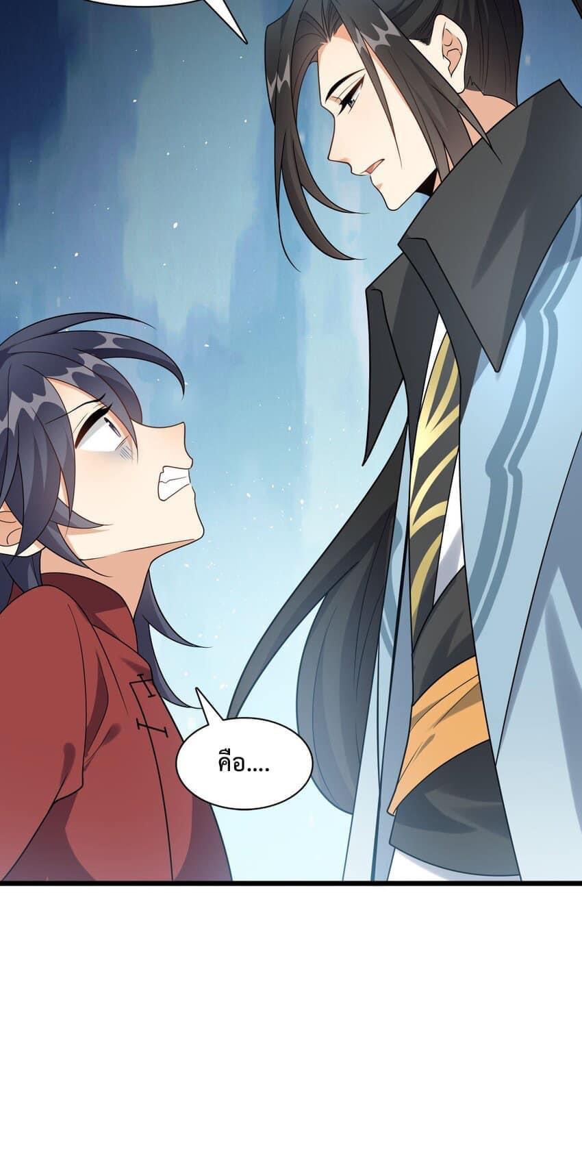 Manga-lc-com อ่านมังงะ อ่านการ์ตูน ออนไลน์ ฟรี Reincarnation To Take Revenge ตอนที่ 1 2 3 4 5 6 7 8 9 10 11 12 13 14 ฟรี ไม่มีโฆษณา Manga-lc - อ่าน มังงะ อ่าน การ์ตูน ออนไลน์ อ่านมังงะ ฟรี