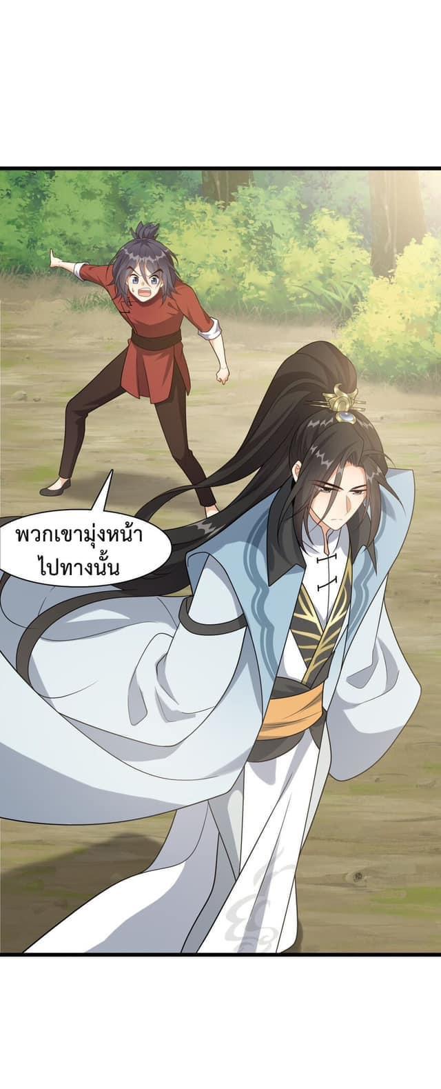 Manga-lc-com อ่านมังงะ อ่านการ์ตูน ออนไลน์ ฟรี Reincarnation To Take Revenge ตอนที่ 1 2 3 4 5 6 7 8 9 10 11 12 13 14 ฟรี ไม่มีโฆษณา Manga-lc - อ่าน มังงะ อ่าน การ์ตูน ออนไลน์ อ่านมังงะ ฟรี