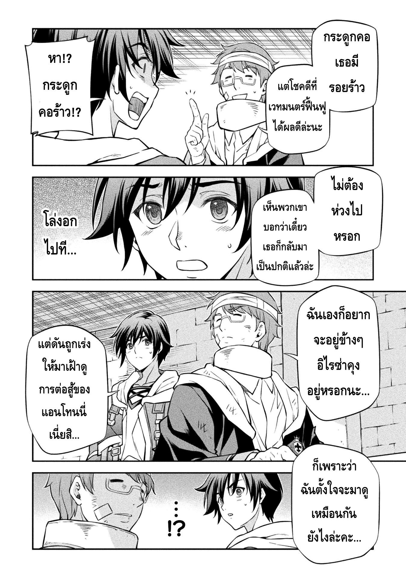 Manga-lc-com อ่านมังงะ อ่านการ์ตูน ออนไลน์ ฟรี Drawing Saikyou Mangaka Wa Oekaki Skill De Isekai Musou Suru! ตอนที่ 1 2 3 4 5 6 7 8 9 10 11 12 13 14 ฟรี ไม่มีโฆษณา Manga-lc - อ่าน มังงะ อ่าน การ์ตูน ออนไลน์ อ่านมังงะ ฟรี