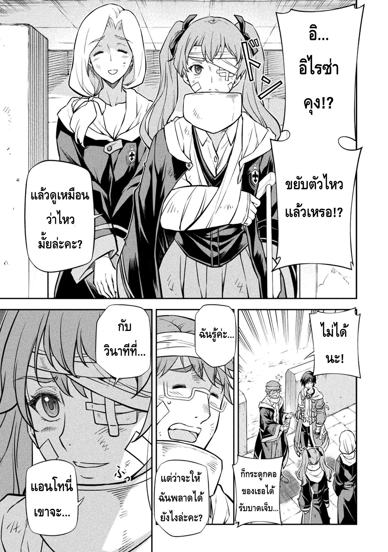 Manga-lc-com อ่านมังงะ อ่านการ์ตูน ออนไลน์ ฟรี Drawing Saikyou Mangaka Wa Oekaki Skill De Isekai Musou Suru! ตอนที่ 1 2 3 4 5 6 7 8 9 10 11 12 13 14 ฟรี ไม่มีโฆษณา Manga-lc - อ่าน มังงะ อ่าน การ์ตูน ออนไลน์ อ่านมังงะ ฟรี