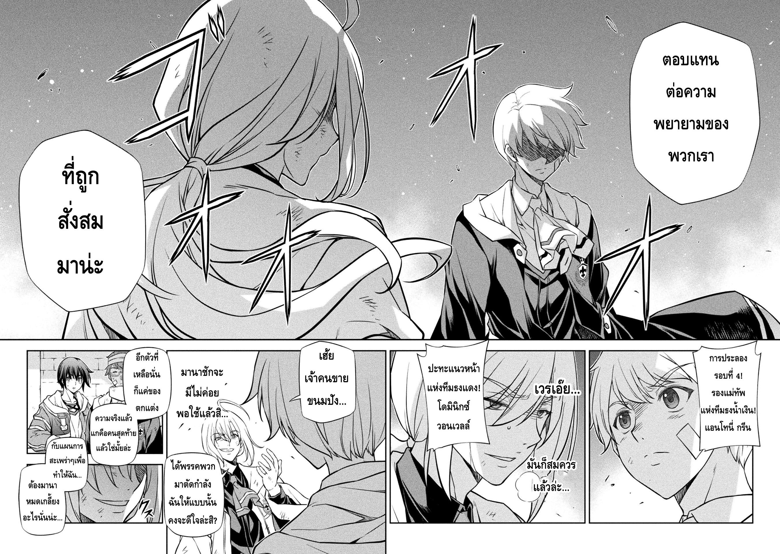 Manga-lc-com อ่านมังงะ อ่านการ์ตูน ออนไลน์ ฟรี Drawing Saikyou Mangaka Wa Oekaki Skill De Isekai Musou Suru! ตอนที่ 1 2 3 4 5 6 7 8 9 10 11 12 13 14 ฟรี ไม่มีโฆษณา Manga-lc - อ่าน มังงะ อ่าน การ์ตูน ออนไลน์ อ่านมังงะ ฟรี