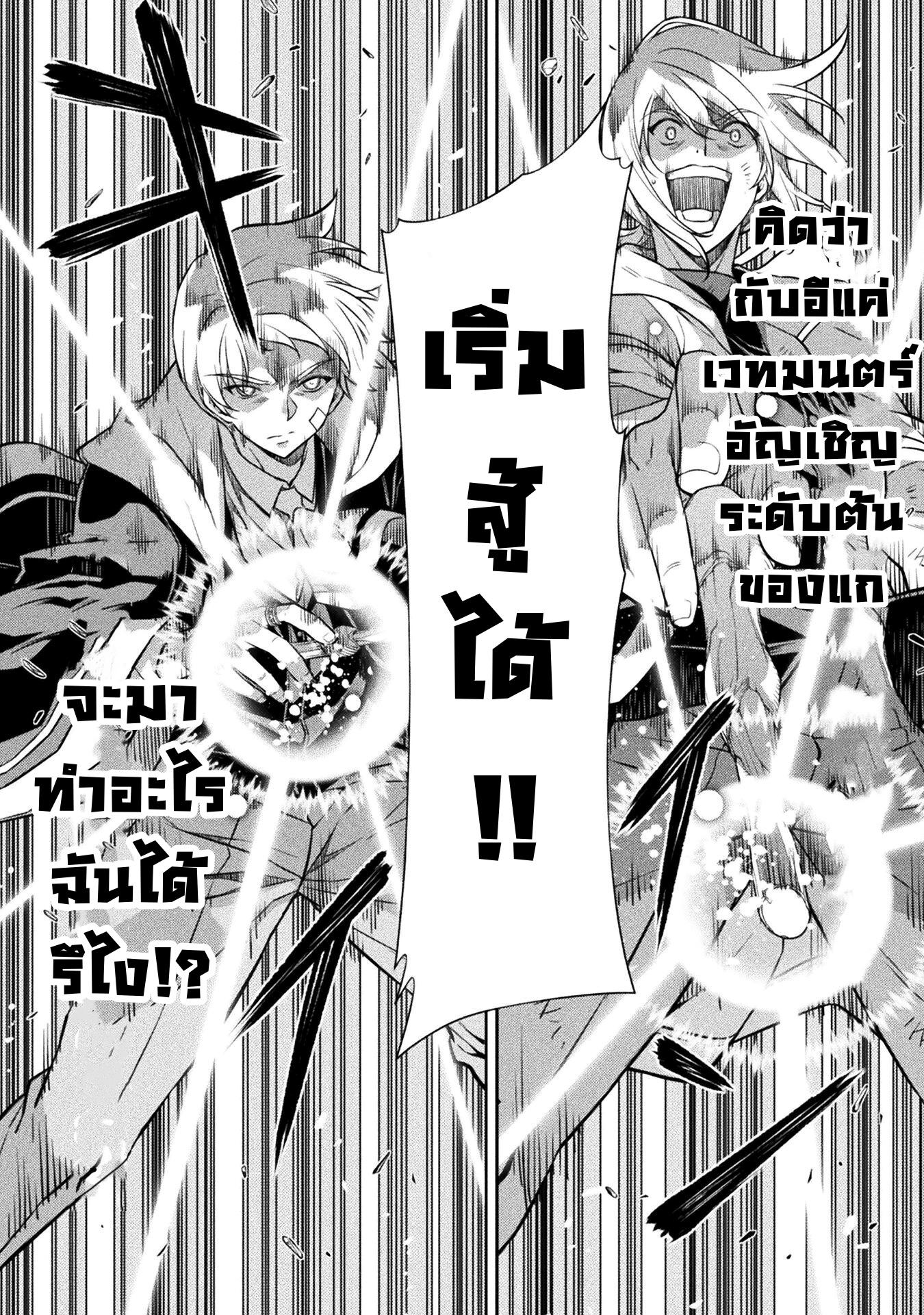 Manga-lc-com อ่านมังงะ อ่านการ์ตูน ออนไลน์ ฟรี Drawing Saikyou Mangaka Wa Oekaki Skill De Isekai Musou Suru! ตอนที่ 1 2 3 4 5 6 7 8 9 10 11 12 13 14 ฟรี ไม่มีโฆษณา Manga-lc - อ่าน มังงะ อ่าน การ์ตูน ออนไลน์ อ่านมังงะ ฟรี