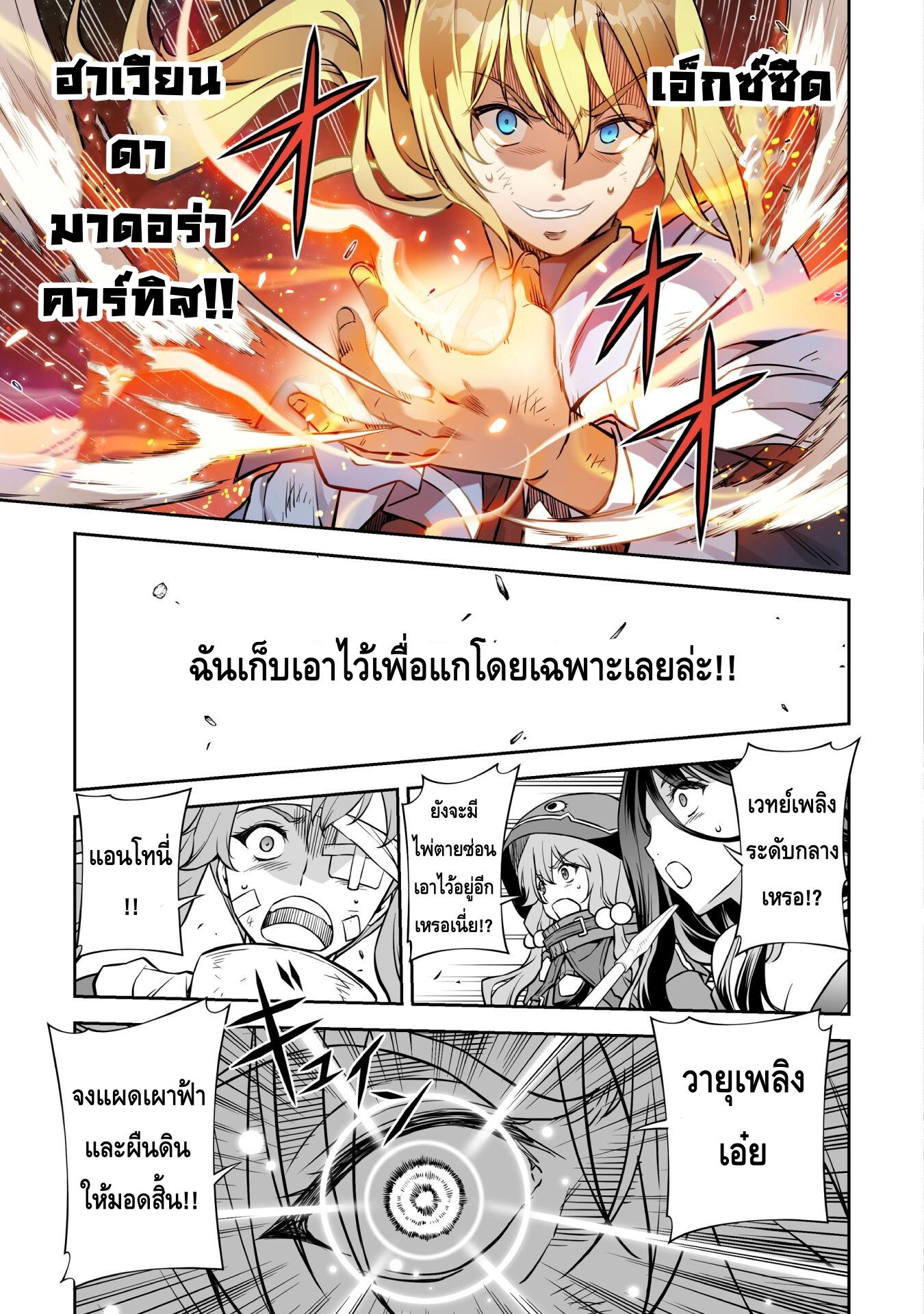 Manga-lc-com อ่านมังงะ อ่านการ์ตูน ออนไลน์ ฟรี Drawing Saikyou Mangaka Wa Oekaki Skill De Isekai Musou Suru! ตอนที่ 1 2 3 4 5 6 7 8 9 10 11 12 13 14 ฟรี ไม่มีโฆษณา Manga-lc - อ่าน มังงะ อ่าน การ์ตูน ออนไลน์ อ่านมังงะ ฟรี