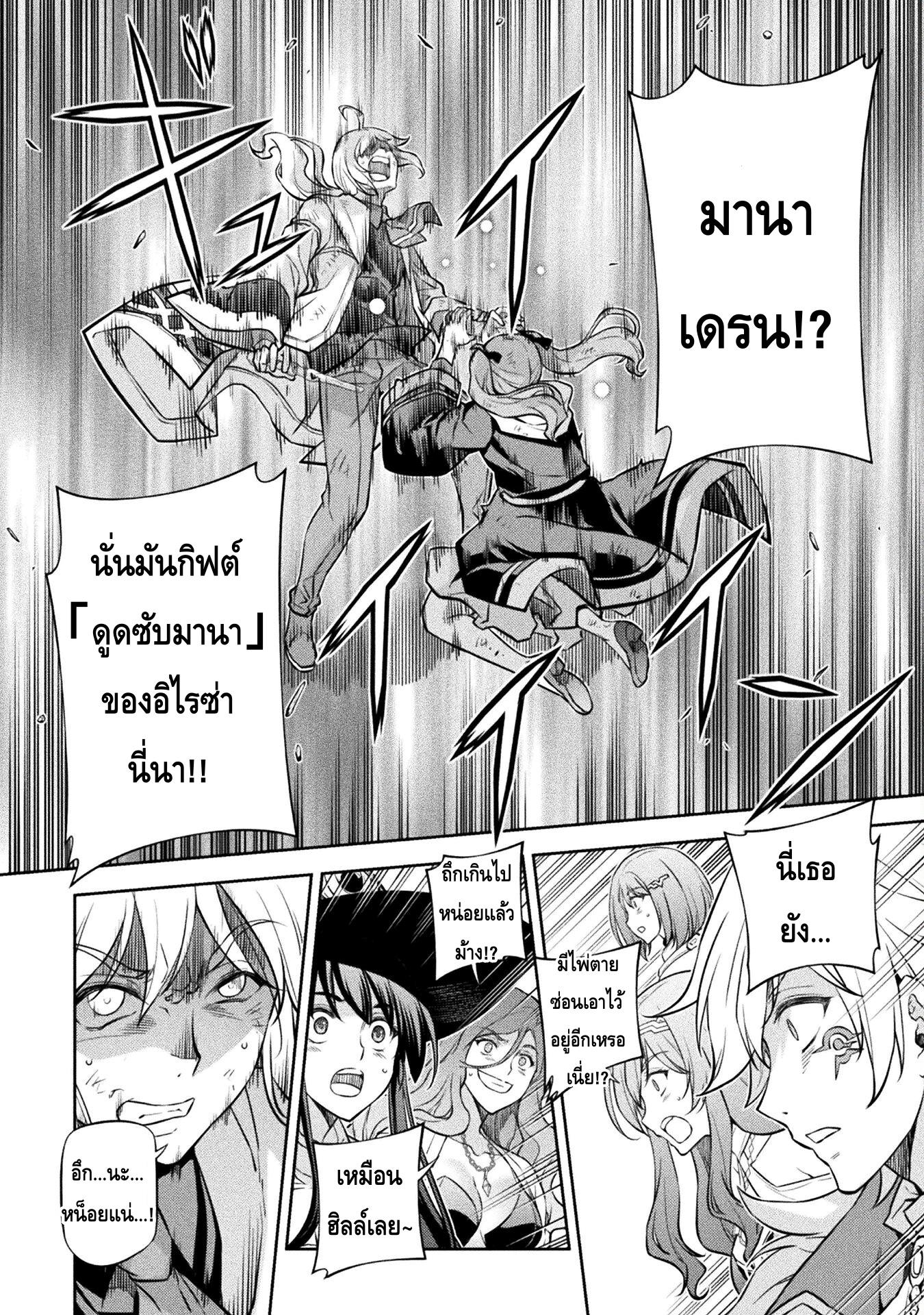 Manga-lc-com อ่านมังงะ อ่านการ์ตูน ออนไลน์ ฟรี Drawing Saikyou Mangaka Wa Oekaki Skill De Isekai Musou Suru! ตอนที่ 1 2 3 4 5 6 7 8 9 10 11 12 13 14 ฟรี ไม่มีโฆษณา Manga-lc - อ่าน มังงะ อ่าน การ์ตูน ออนไลน์ อ่านมังงะ ฟรี