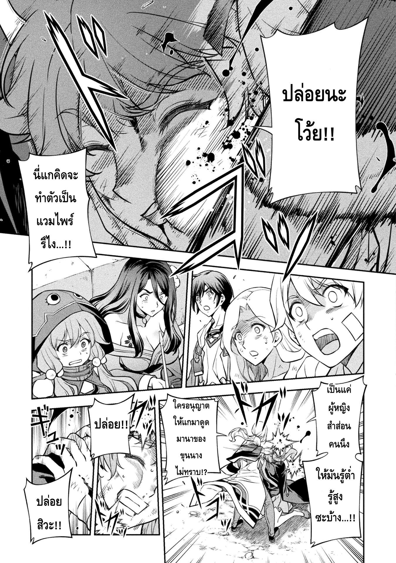 Manga-lc-com อ่านมังงะ อ่านการ์ตูน ออนไลน์ ฟรี Drawing Saikyou Mangaka Wa Oekaki Skill De Isekai Musou Suru! ตอนที่ 1 2 3 4 5 6 7 8 9 10 11 12 13 14 ฟรี ไม่มีโฆษณา Manga-lc - อ่าน มังงะ อ่าน การ์ตูน ออนไลน์ อ่านมังงะ ฟรี