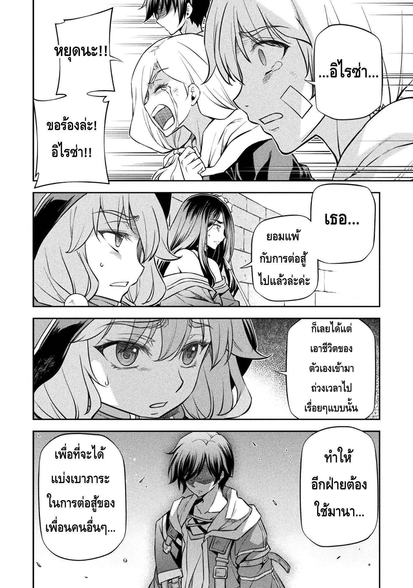 Manga-lc-com อ่านมังงะ อ่านการ์ตูน ออนไลน์ ฟรี Drawing Saikyou Mangaka Wa Oekaki Skill De Isekai Musou Suru! ตอนที่ 1 2 3 4 5 6 7 8 9 10 11 12 13 14 ฟรี ไม่มีโฆษณา Manga-lc - อ่าน มังงะ อ่าน การ์ตูน ออนไลน์ อ่านมังงะ ฟรี