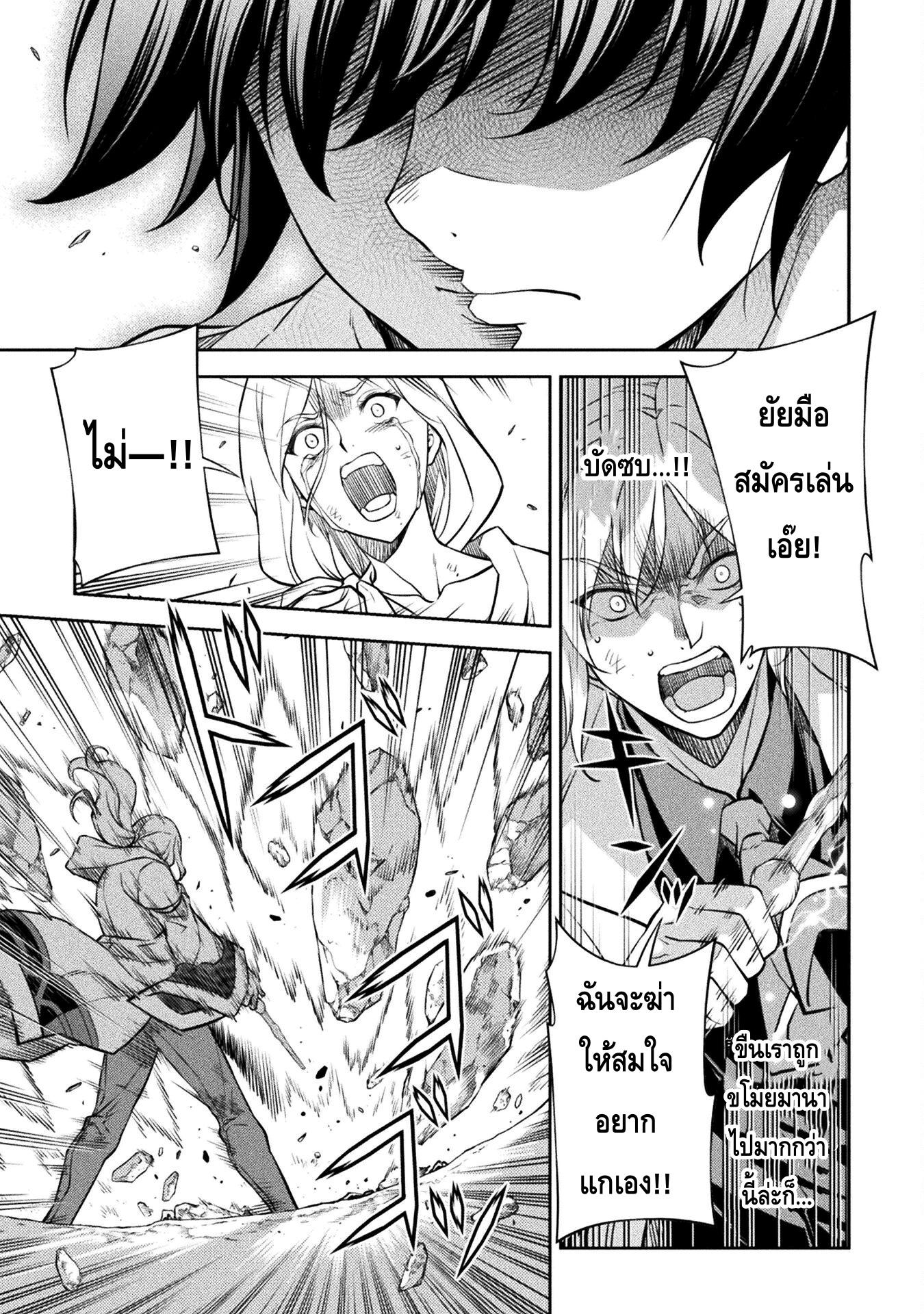 Manga-lc-com อ่านมังงะ อ่านการ์ตูน ออนไลน์ ฟรี Drawing Saikyou Mangaka Wa Oekaki Skill De Isekai Musou Suru! ตอนที่ 1 2 3 4 5 6 7 8 9 10 11 12 13 14 ฟรี ไม่มีโฆษณา Manga-lc - อ่าน มังงะ อ่าน การ์ตูน ออนไลน์ อ่านมังงะ ฟรี