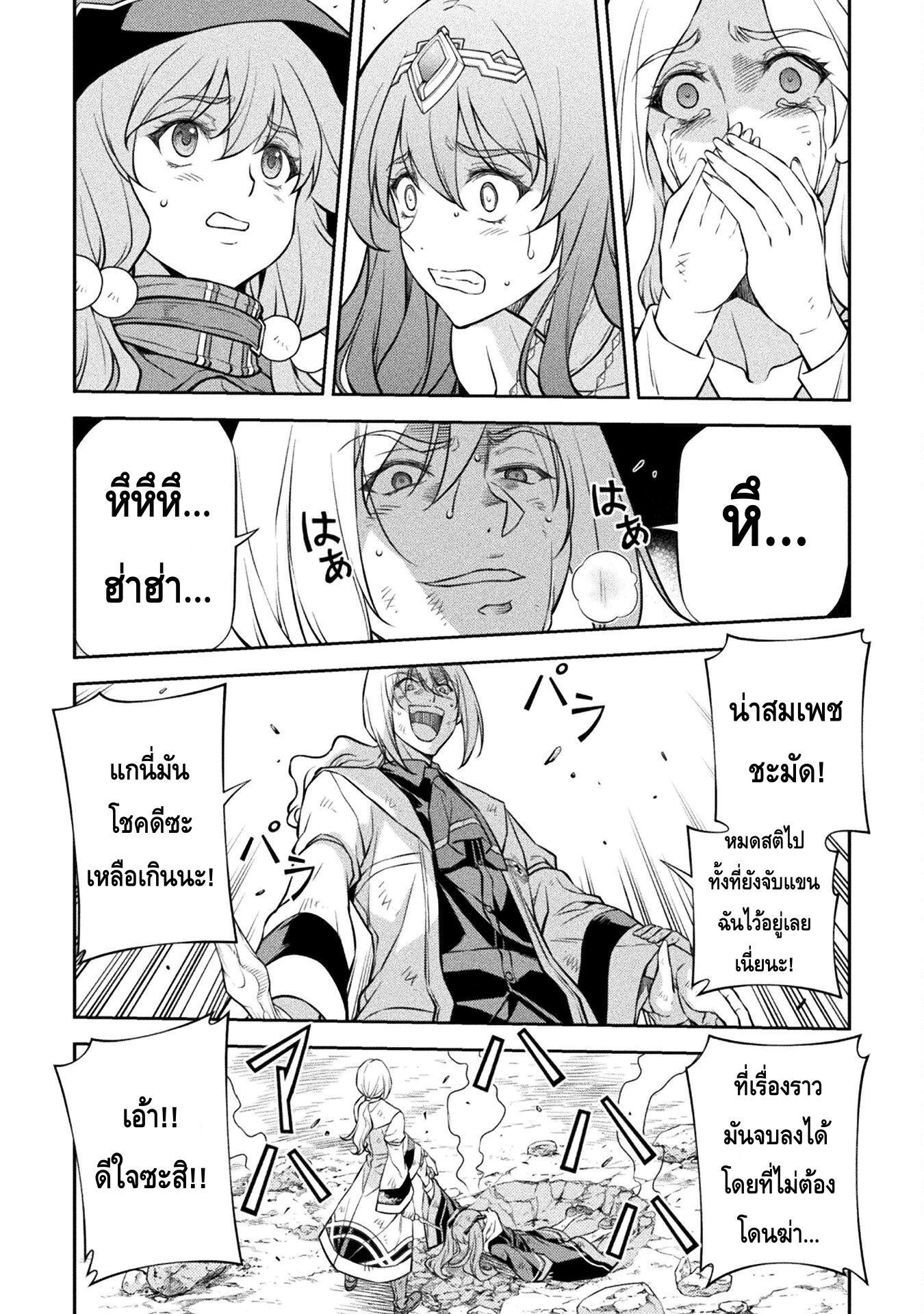 Manga-lc-com อ่านมังงะ อ่านการ์ตูน ออนไลน์ ฟรี Drawing Saikyou Mangaka Wa Oekaki Skill De Isekai Musou Suru! ตอนที่ 1 2 3 4 5 6 7 8 9 10 11 12 13 14 ฟรี ไม่มีโฆษณา Manga-lc - อ่าน มังงะ อ่าน การ์ตูน ออนไลน์ อ่านมังงะ ฟรี