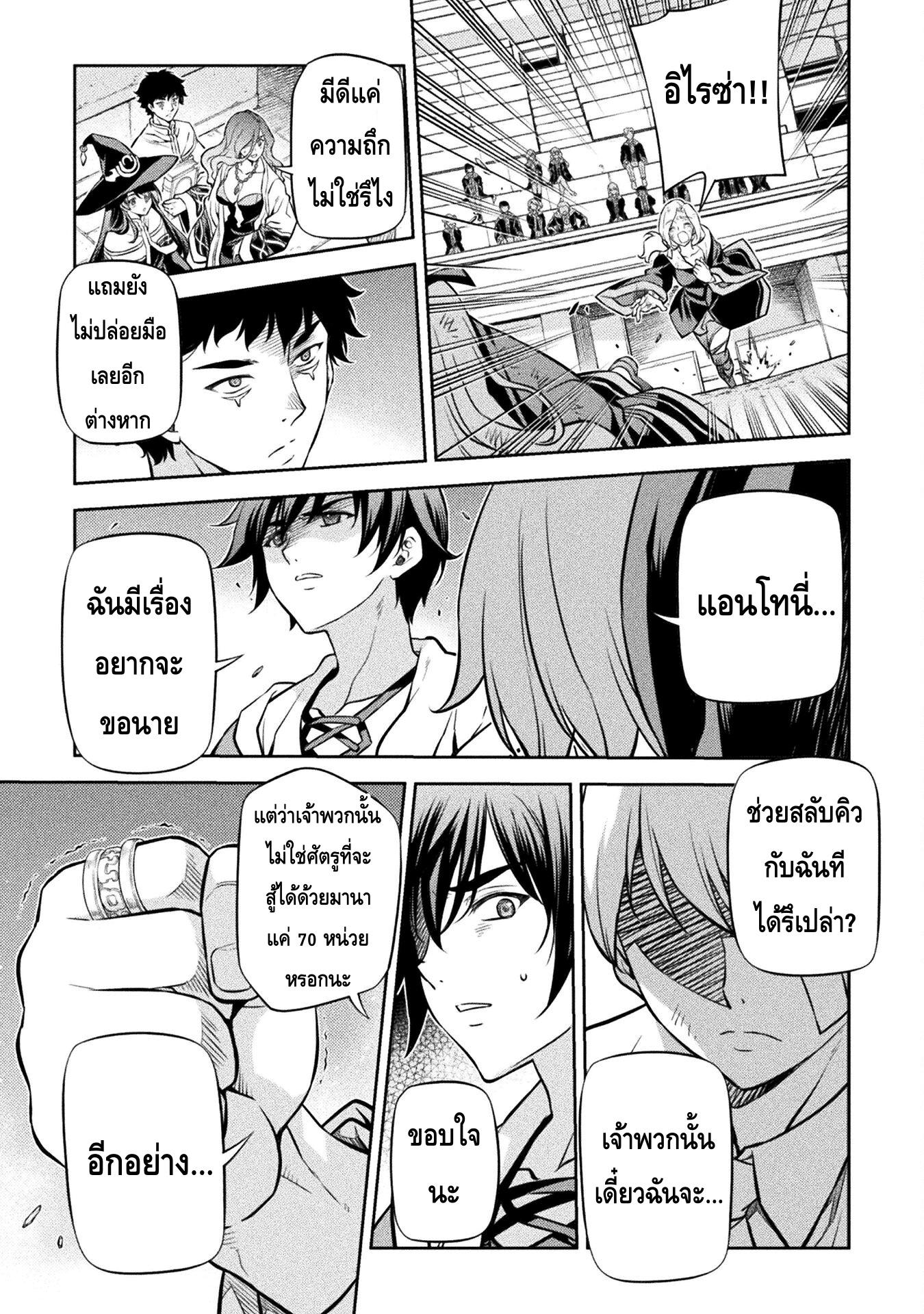 Manga-lc-com อ่านมังงะ อ่านการ์ตูน ออนไลน์ ฟรี Drawing Saikyou Mangaka Wa Oekaki Skill De Isekai Musou Suru! ตอนที่ 1 2 3 4 5 6 7 8 9 10 11 12 13 14 ฟรี ไม่มีโฆษณา Manga-lc - อ่าน มังงะ อ่าน การ์ตูน ออนไลน์ อ่านมังงะ ฟรี