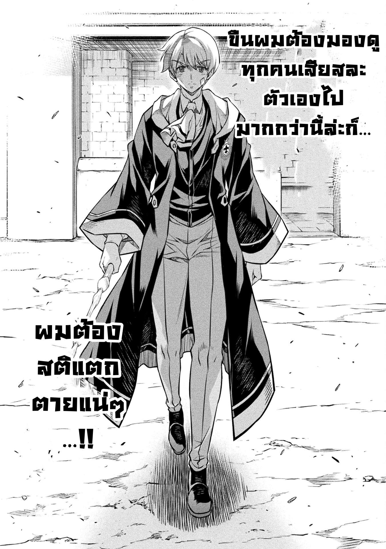 Manga-lc-com อ่านมังงะ อ่านการ์ตูน ออนไลน์ ฟรี Drawing Saikyou Mangaka Wa Oekaki Skill De Isekai Musou Suru! ตอนที่ 1 2 3 4 5 6 7 8 9 10 11 12 13 14 ฟรี ไม่มีโฆษณา Manga-lc - อ่าน มังงะ อ่าน การ์ตูน ออนไลน์ อ่านมังงะ ฟรี