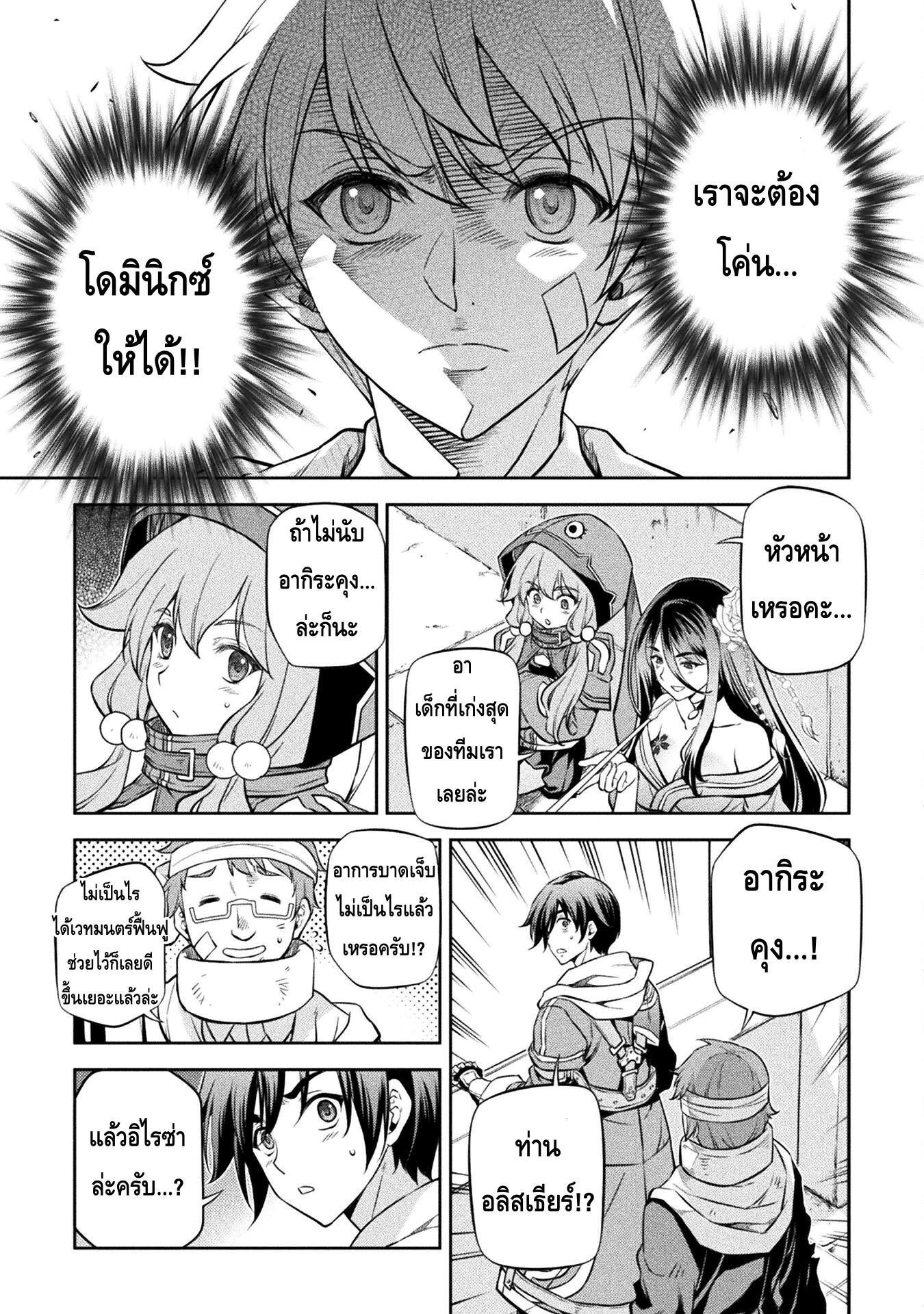 Manga-lc-com อ่านมังงะ อ่านการ์ตูน ออนไลน์ ฟรี Drawing Saikyou Mangaka Wa Oekaki Skill De Isekai Musou Suru! ตอนที่ 1 2 3 4 5 6 7 8 9 10 11 12 13 14 ฟรี ไม่มีโฆษณา Manga-lc - อ่าน มังงะ อ่าน การ์ตูน ออนไลน์ อ่านมังงะ ฟรี
