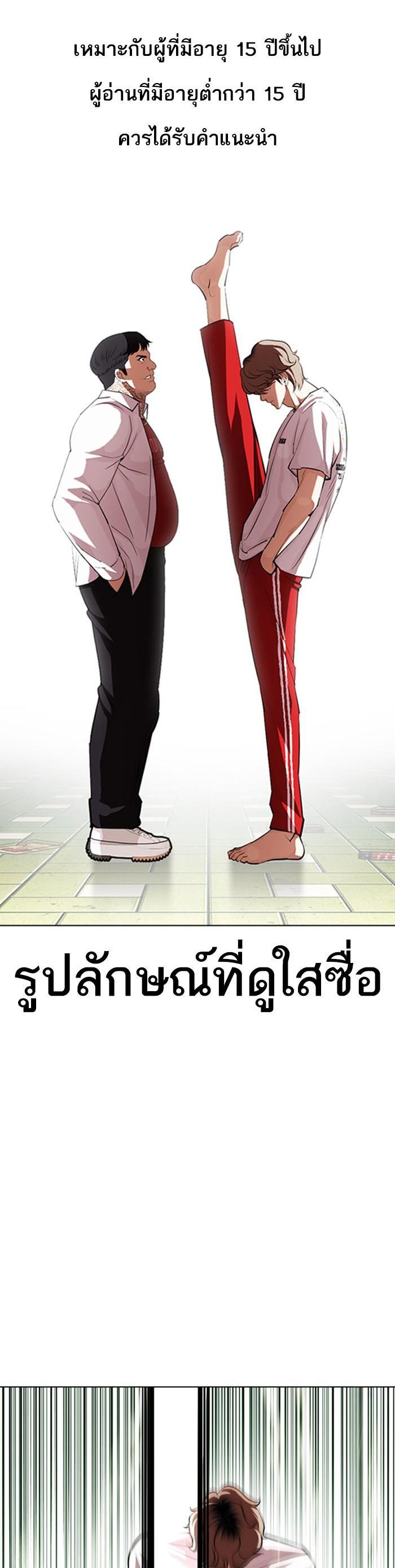 Manga-lc-com อ่านมังงะ อ่านการ์ตูน ออนไลน์ ฟรี Lookism ตอนที่ 1 2 3 4 5 6 7 8 9 10 11 12 13 14 ฟรี ไม่มีโฆษณา Manga-lc - อ่าน มังงะ อ่าน การ์ตูน ออนไลน์ อ่านมังงะ ฟรี