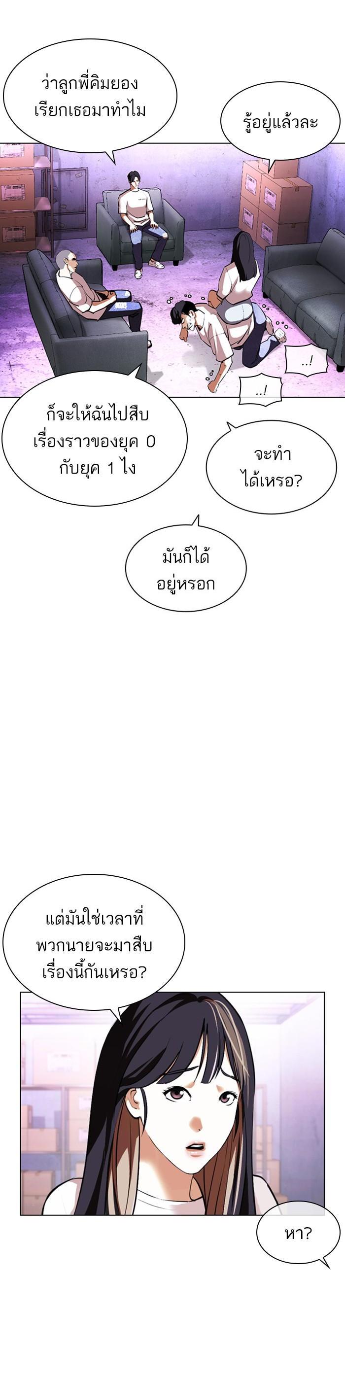 Manga-lc-com อ่านมังงะ อ่านการ์ตูน ออนไลน์ ฟรี Lookism ตอนที่ 1 2 3 4 5 6 7 8 9 10 11 12 13 14 ฟรี ไม่มีโฆษณา Manga-lc - อ่าน มังงะ อ่าน การ์ตูน ออนไลน์ อ่านมังงะ ฟรี