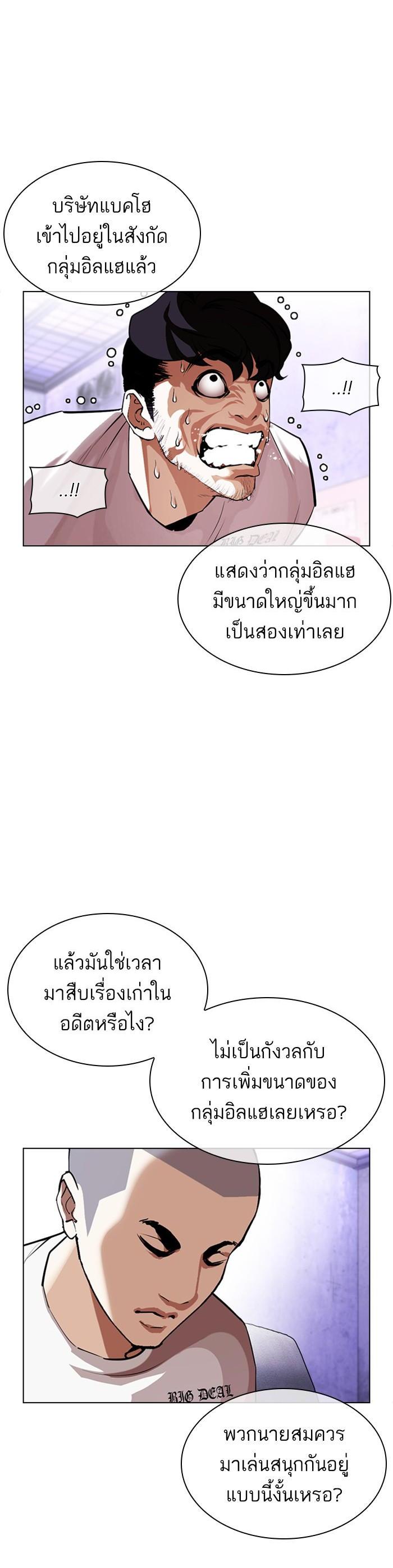 Manga-lc-com อ่านมังงะ อ่านการ์ตูน ออนไลน์ ฟรี Lookism ตอนที่ 1 2 3 4 5 6 7 8 9 10 11 12 13 14 ฟรี ไม่มีโฆษณา Manga-lc - อ่าน มังงะ อ่าน การ์ตูน ออนไลน์ อ่านมังงะ ฟรี