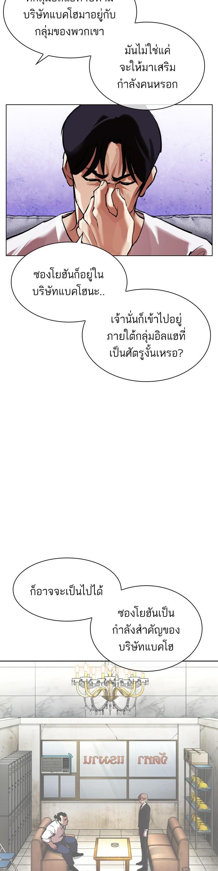 Manga-lc-com อ่านมังงะ อ่านการ์ตูน ออนไลน์ ฟรี Lookism ตอนที่ 1 2 3 4 5 6 7 8 9 10 11 12 13 14 ฟรี ไม่มีโฆษณา Manga-lc - อ่าน มังงะ อ่าน การ์ตูน ออนไลน์ อ่านมังงะ ฟรี
