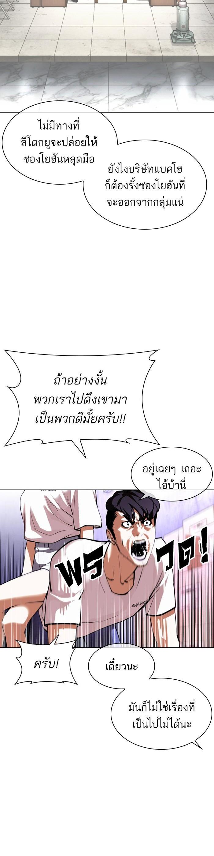 Manga-lc-com อ่านมังงะ อ่านการ์ตูน ออนไลน์ ฟรี Lookism ตอนที่ 1 2 3 4 5 6 7 8 9 10 11 12 13 14 ฟรี ไม่มีโฆษณา Manga-lc - อ่าน มังงะ อ่าน การ์ตูน ออนไลน์ อ่านมังงะ ฟรี