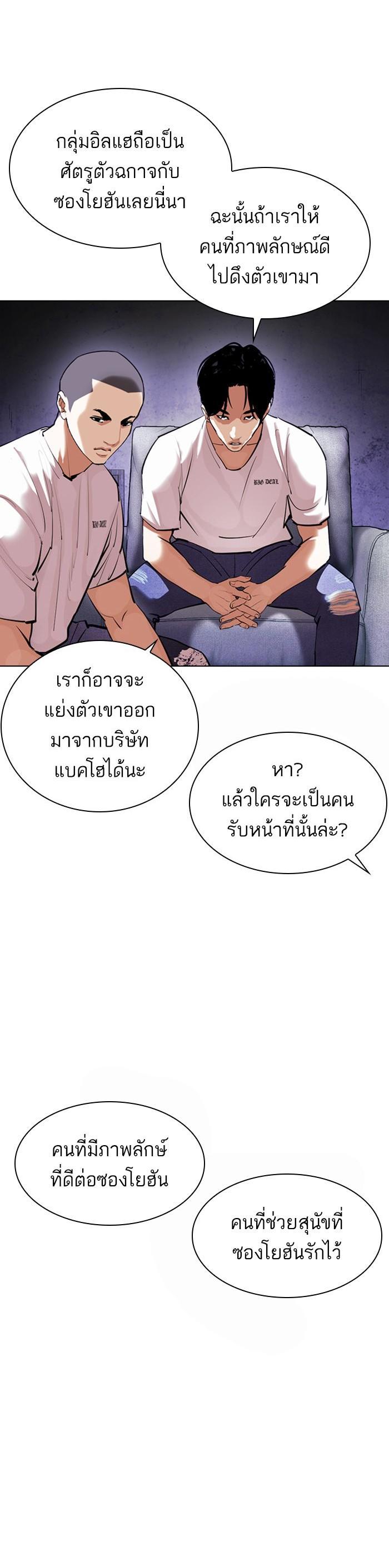 Manga-lc-com อ่านมังงะ อ่านการ์ตูน ออนไลน์ ฟรี Lookism ตอนที่ 1 2 3 4 5 6 7 8 9 10 11 12 13 14 ฟรี ไม่มีโฆษณา Manga-lc - อ่าน มังงะ อ่าน การ์ตูน ออนไลน์ อ่านมังงะ ฟรี