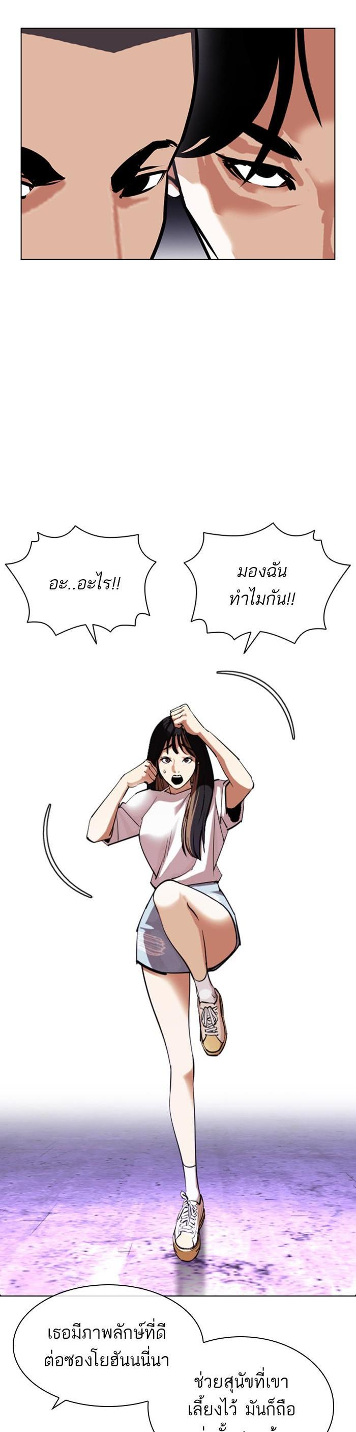 Manga-lc-com อ่านมังงะ อ่านการ์ตูน ออนไลน์ ฟรี Lookism ตอนที่ 1 2 3 4 5 6 7 8 9 10 11 12 13 14 ฟรี ไม่มีโฆษณา Manga-lc - อ่าน มังงะ อ่าน การ์ตูน ออนไลน์ อ่านมังงะ ฟรี